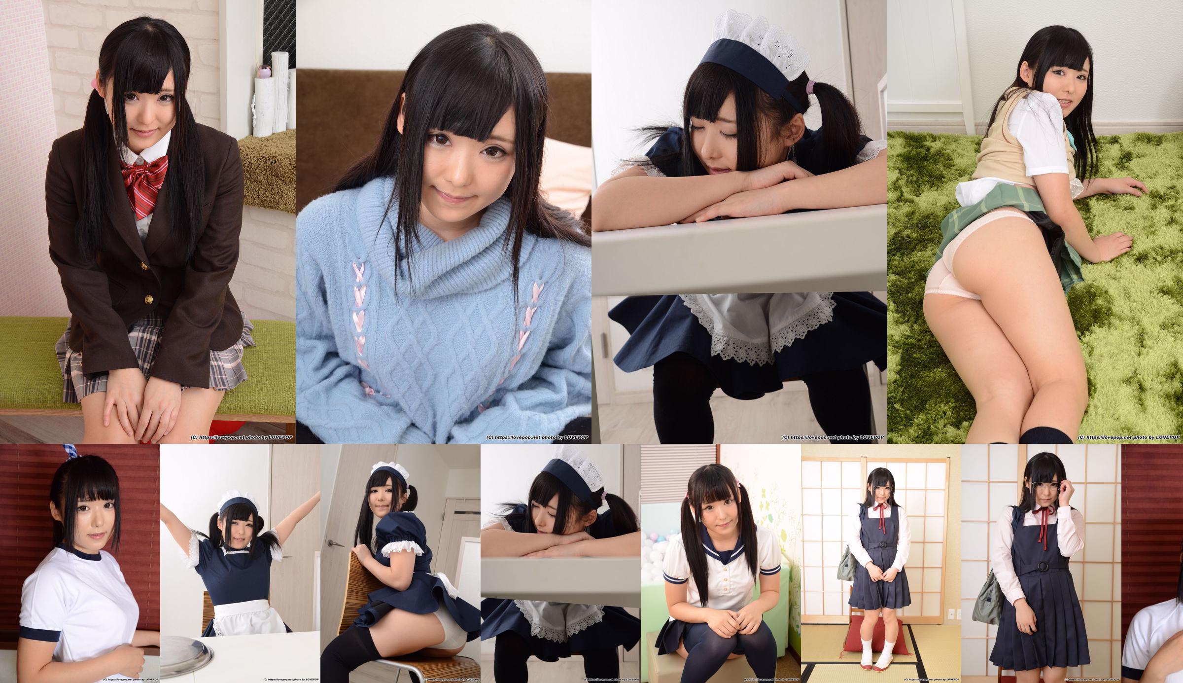 [LovePop] AZUKI Azuki "Lori School Girl" Set05 No.64c2fc Página 7