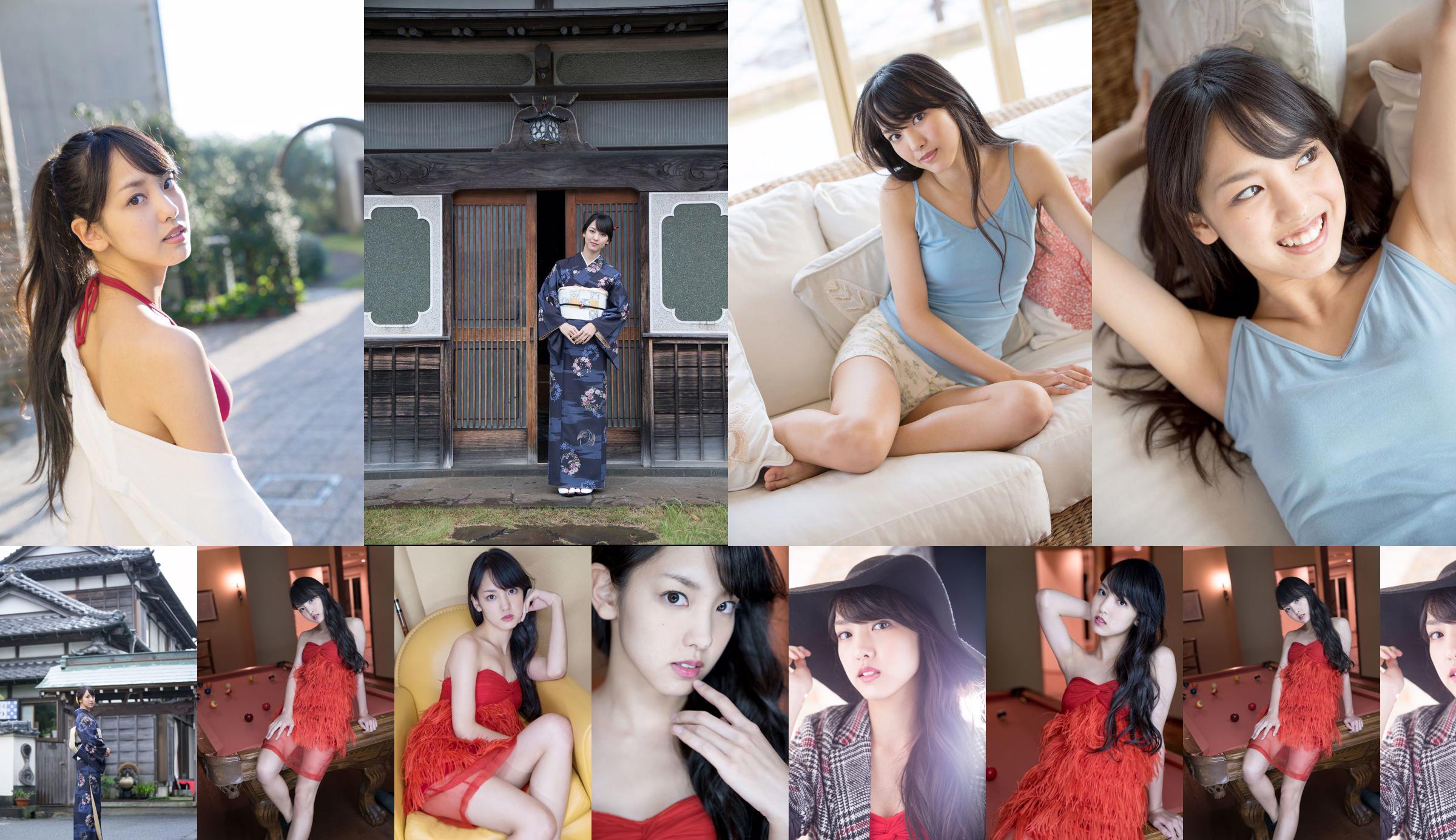 Haruna Iikubo Iikubo Haruna Iikubo / Iikubo Haruna [สวัสดี!  No.05655c หน้า 7