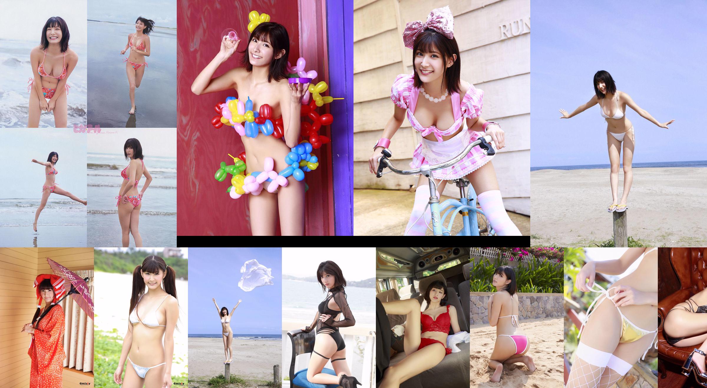 ฮินาโนะ อายากาวะ [@misty] Gravure No.372 No.226174 หน้า 5