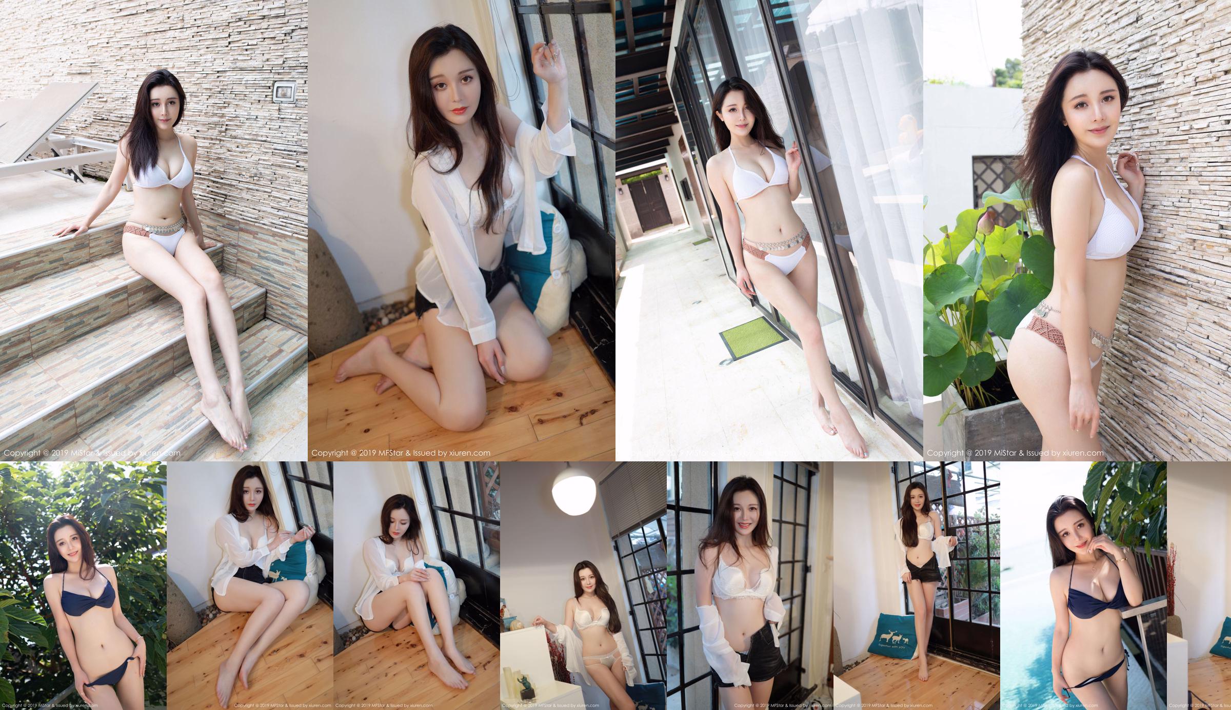 Bonnie Boonie "Body is tall, multi-faceted, delicate and beautiful" [Model Academy MFStar] Vol.227 No.bd7bac Page 1