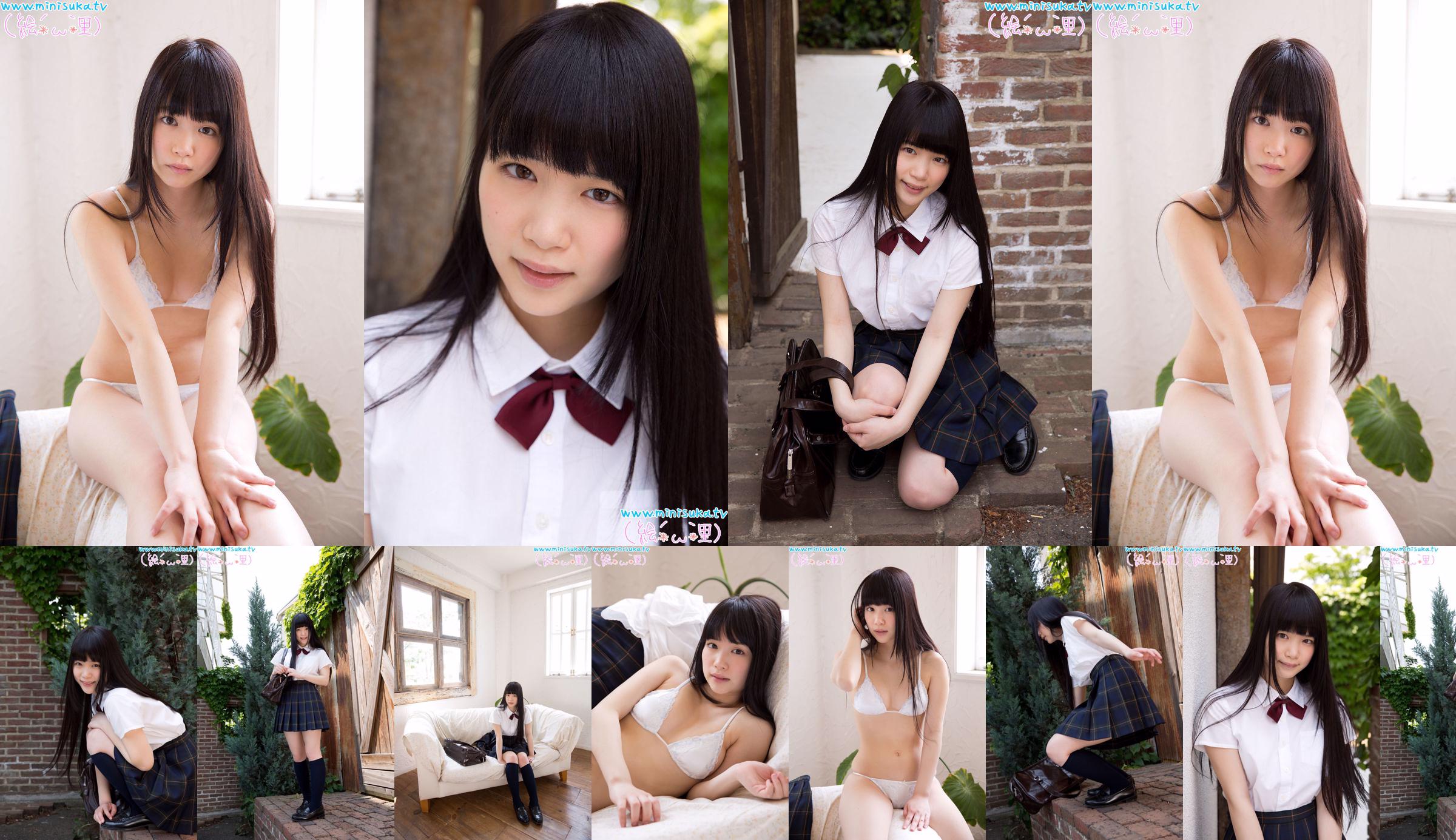 Gravure Japão Reika Miyazaki Momoko Tani Marie Kai Yuki Morisaki Ai Data [Playboy Semanal] 2010 No.46 Fotografia No.f57f02 Página 8