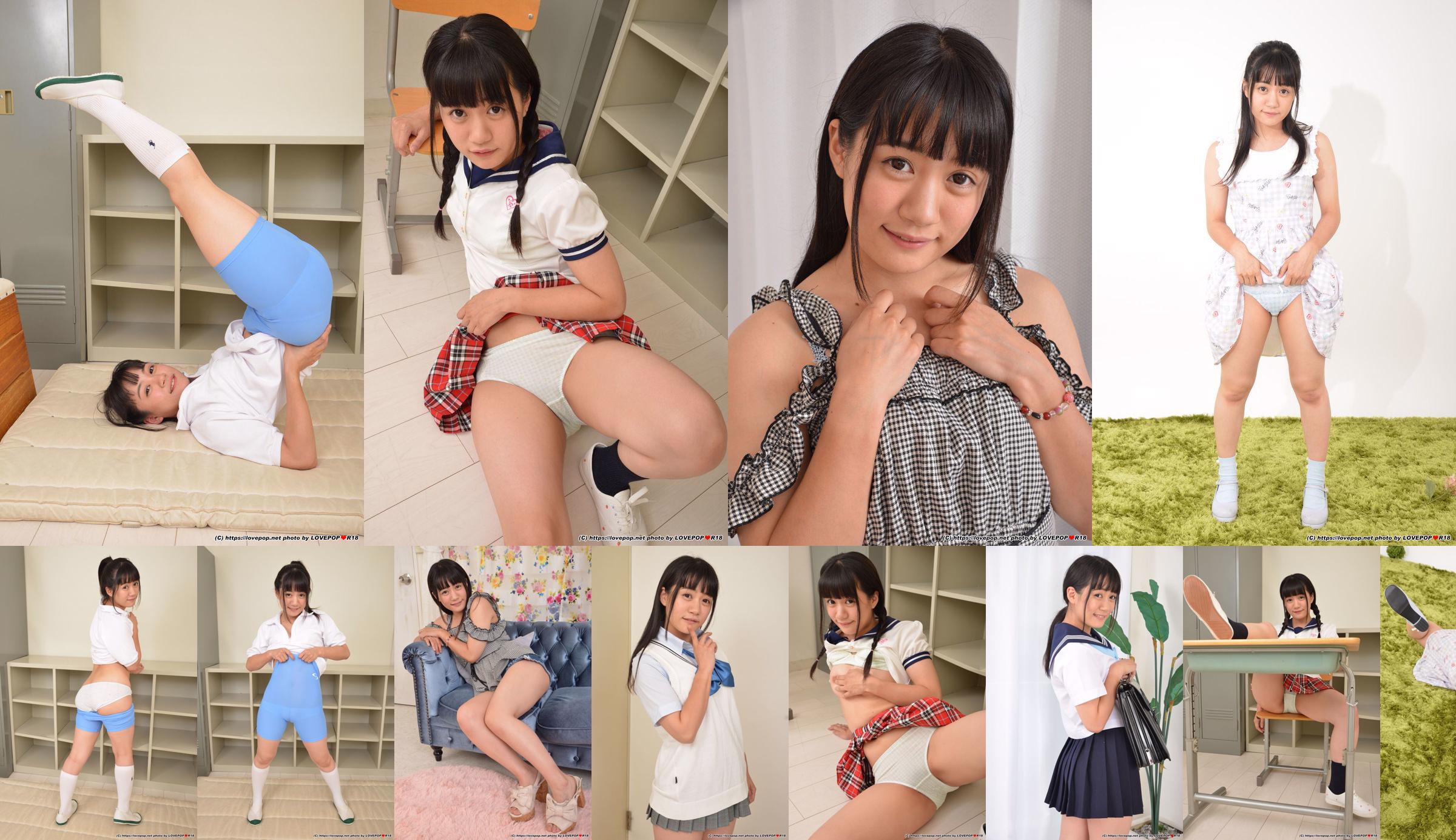 [LOVEPOP] Yua Fuwari Fuwari Yui / Furunashi Love Photoset 06 No.fdc543 Trang 1