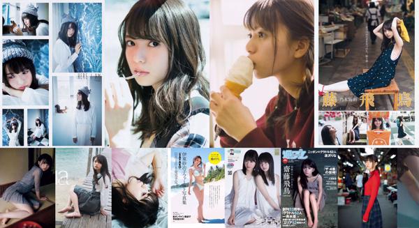 Asuka Saito ทั้งหมด 12 อัลบั้มรูปภาพ