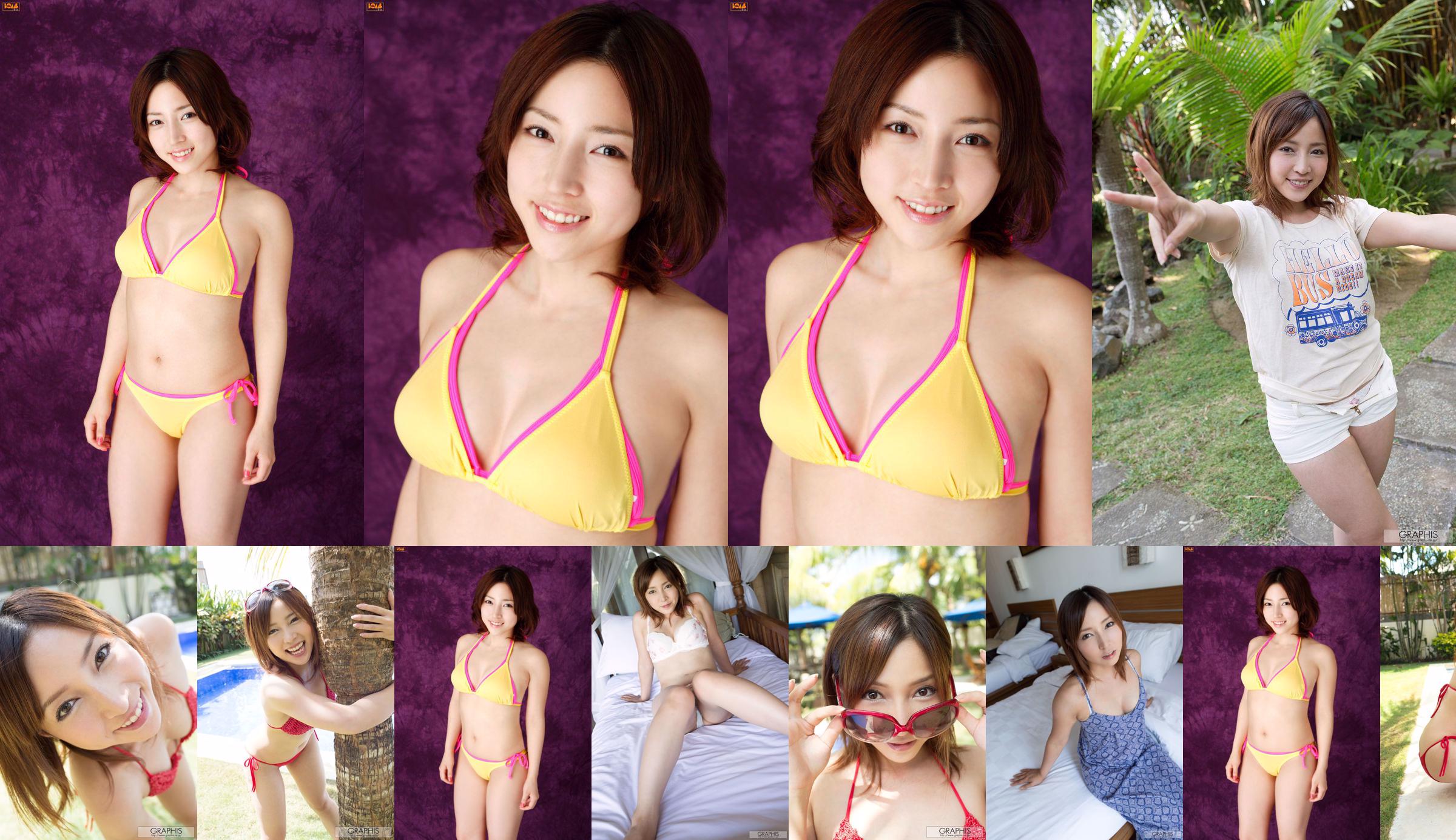 美波ねい/美波宁 [Graphis] First Gravure 初脱ぎ娘 No.48796c 第1页