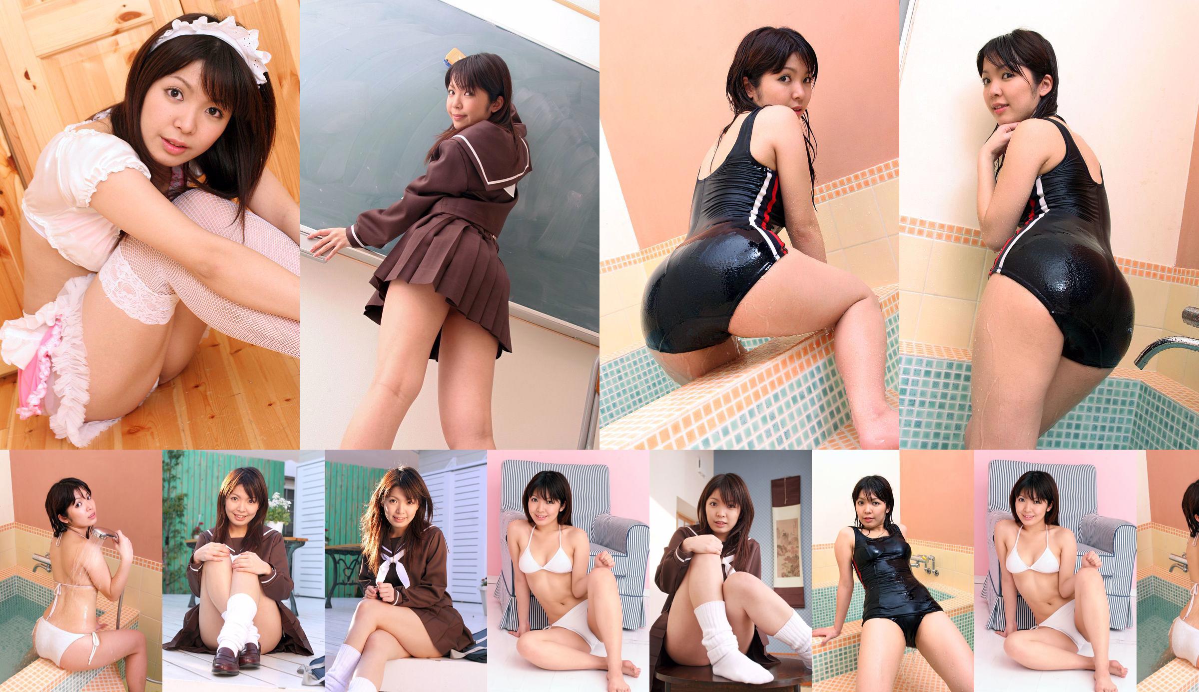 [DGC] NO.416 Yume Imai Yume Imai เครื่องแบบ Beautiful Girl Paradise No.5e3d2e หน้า 3