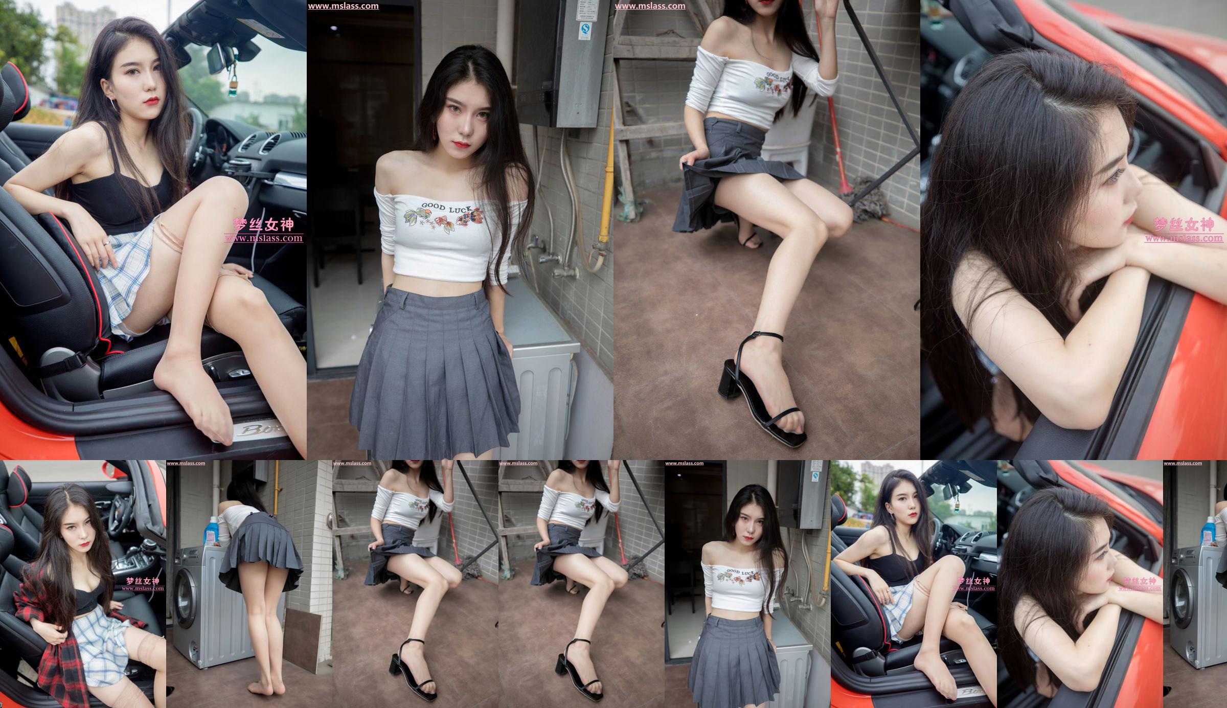 [MSLASS เทพธิดา Mengsi] Su Anxi Elegant Days No.824dbb หน้า 11