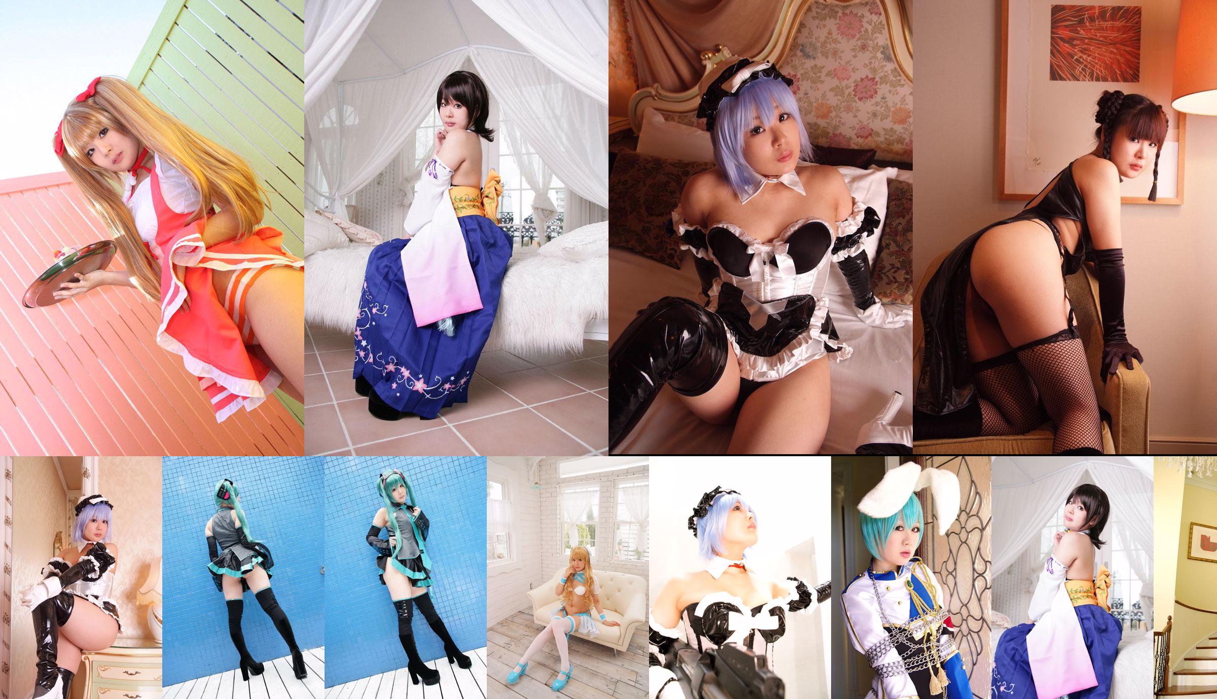 Yuuki Sayo [(Cosplay) Digital] [Night Cocoon] No.72c8cc Pagina 75