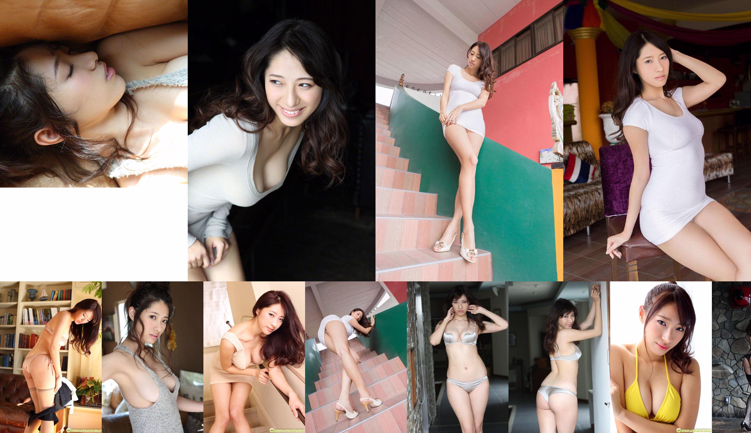 Yuka Someya << Tall idols who are active in TV dramas!  No.13c2d6 Page 4