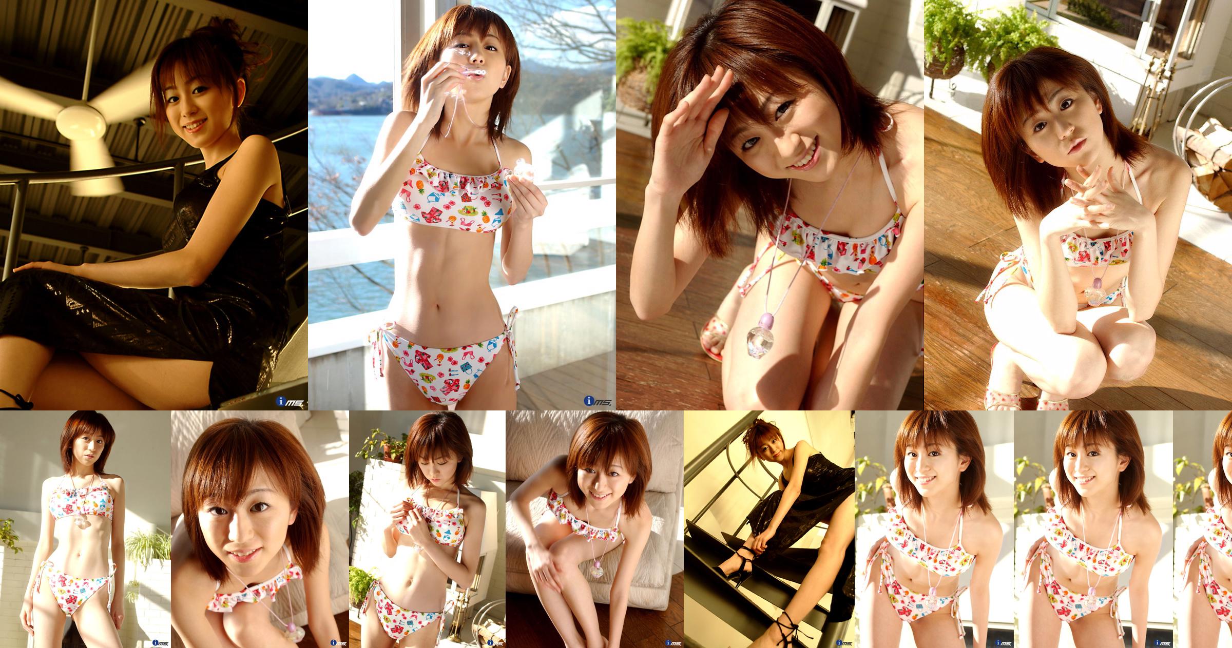 [@misty] No.020 Mao Hasato Mao Hasato No.b19876 Trang 1