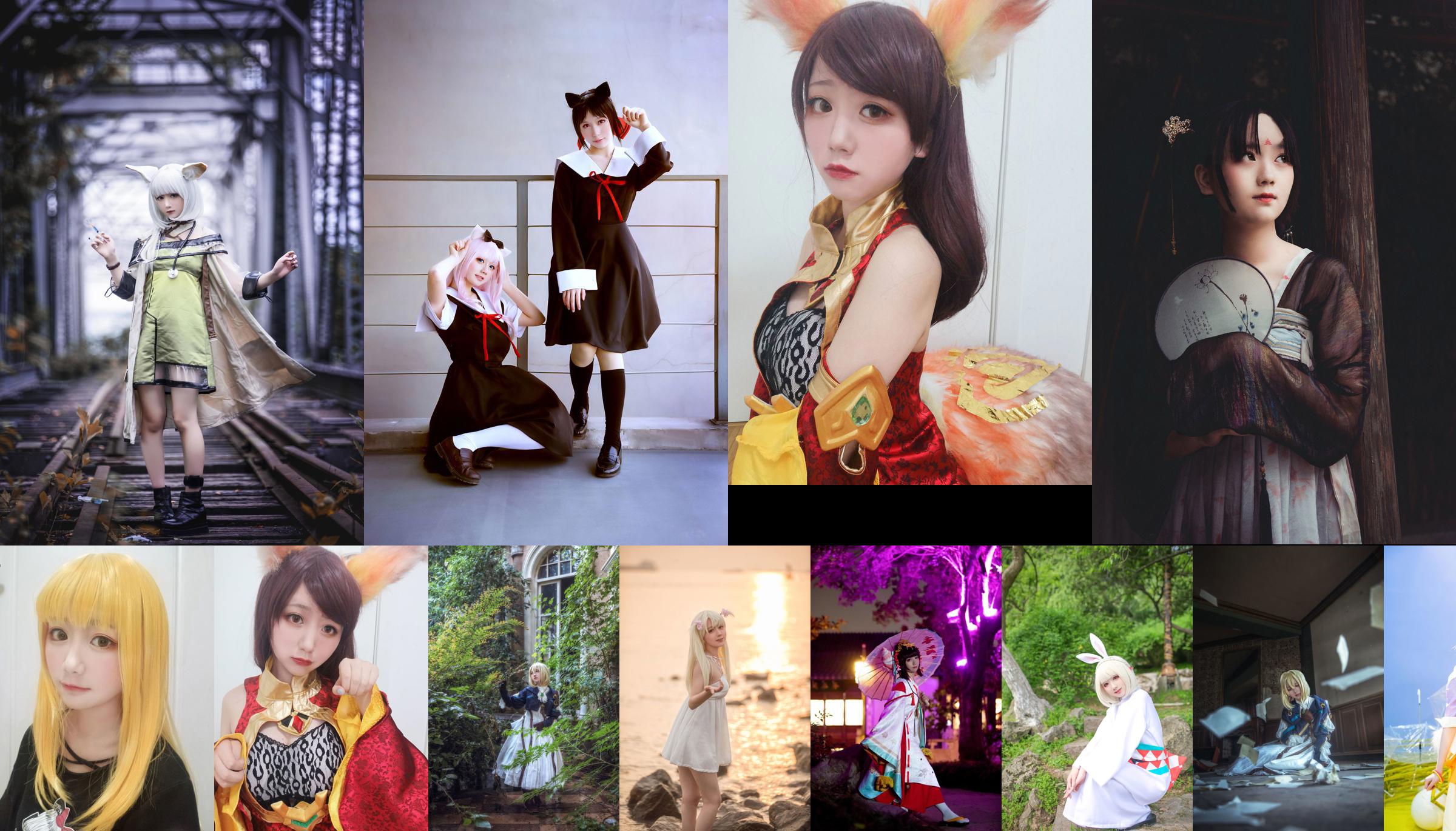 [Cosplay foto] Anime blogger Xianyin sic - Onmyoji Mountain Rabbit No.722955 Pagina 1