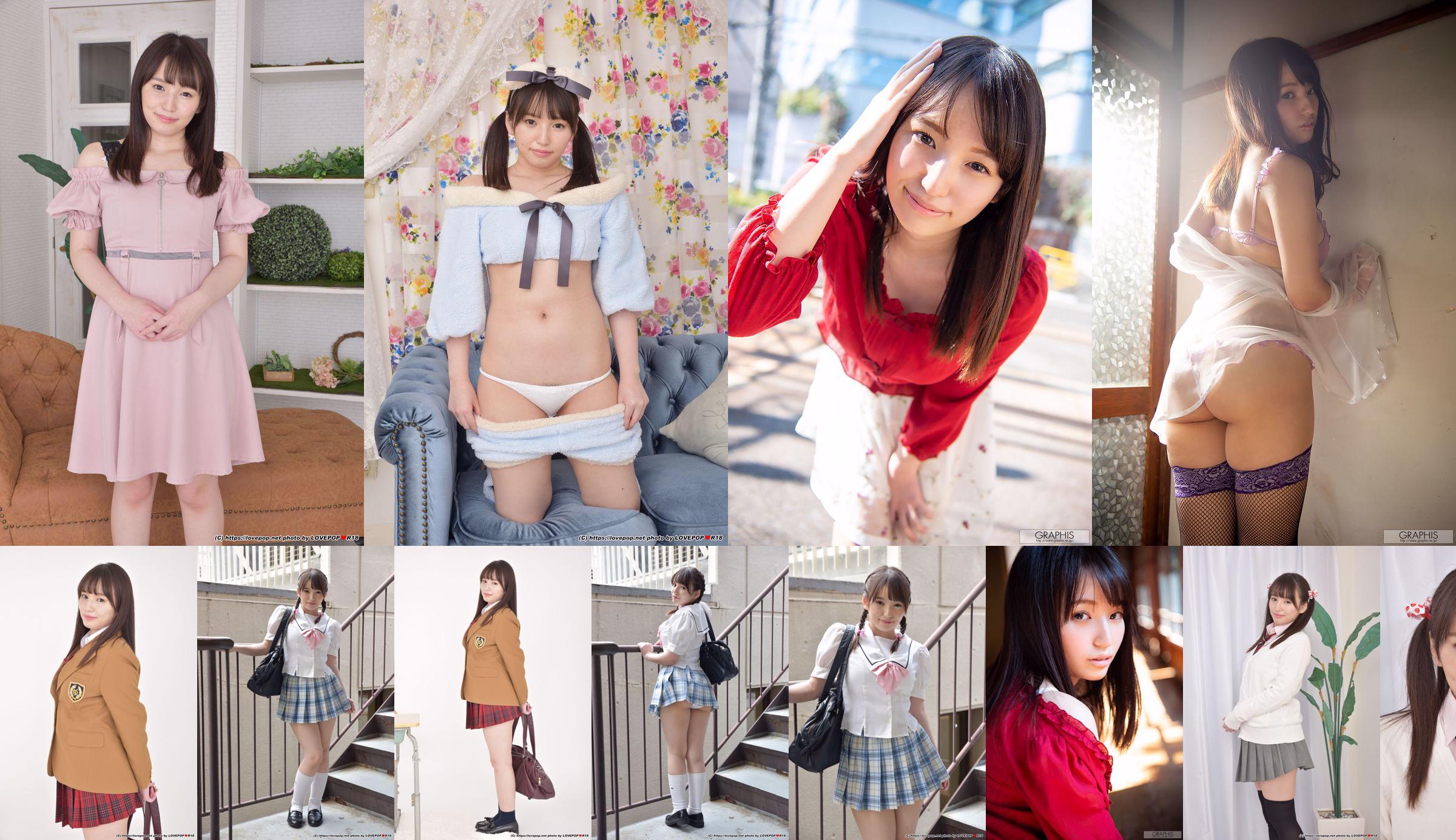 Nazuno Nonohara 野々原なずな Photoset 04 [LOVEPOP] No.f461c3 ページ6