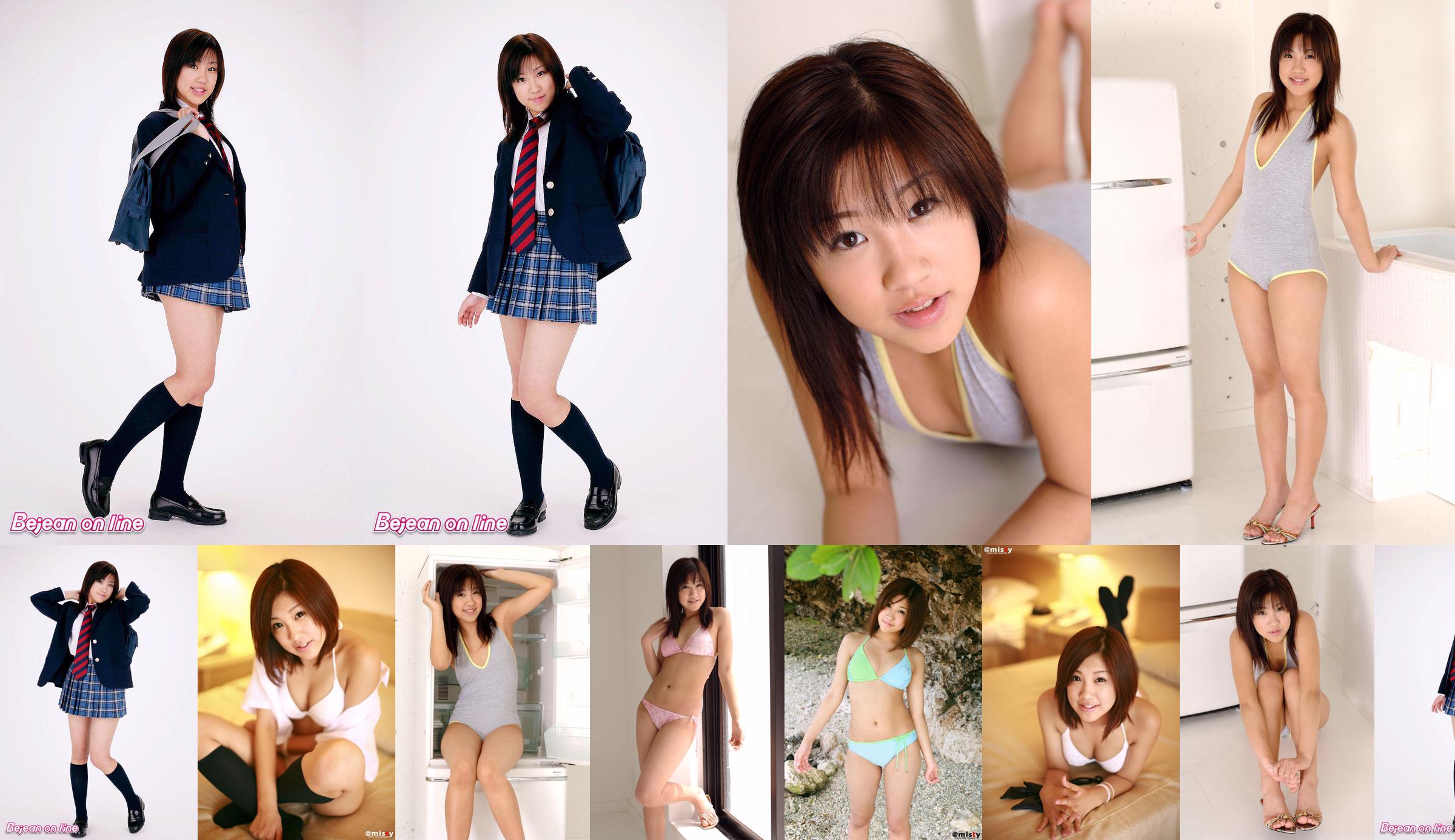 Private Bejean Girls’ School Maho Nagase 永瀬麻帆 [Bejean On Line] No.805be6 Page 10