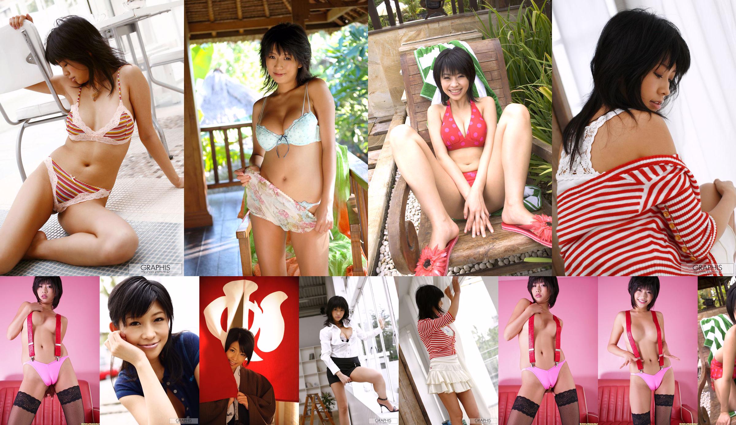 [DGC] NO.580 Fan Tian Sas / Fan Tian Sa Sa "Adult Idol" No.c27f35 Halaman 28