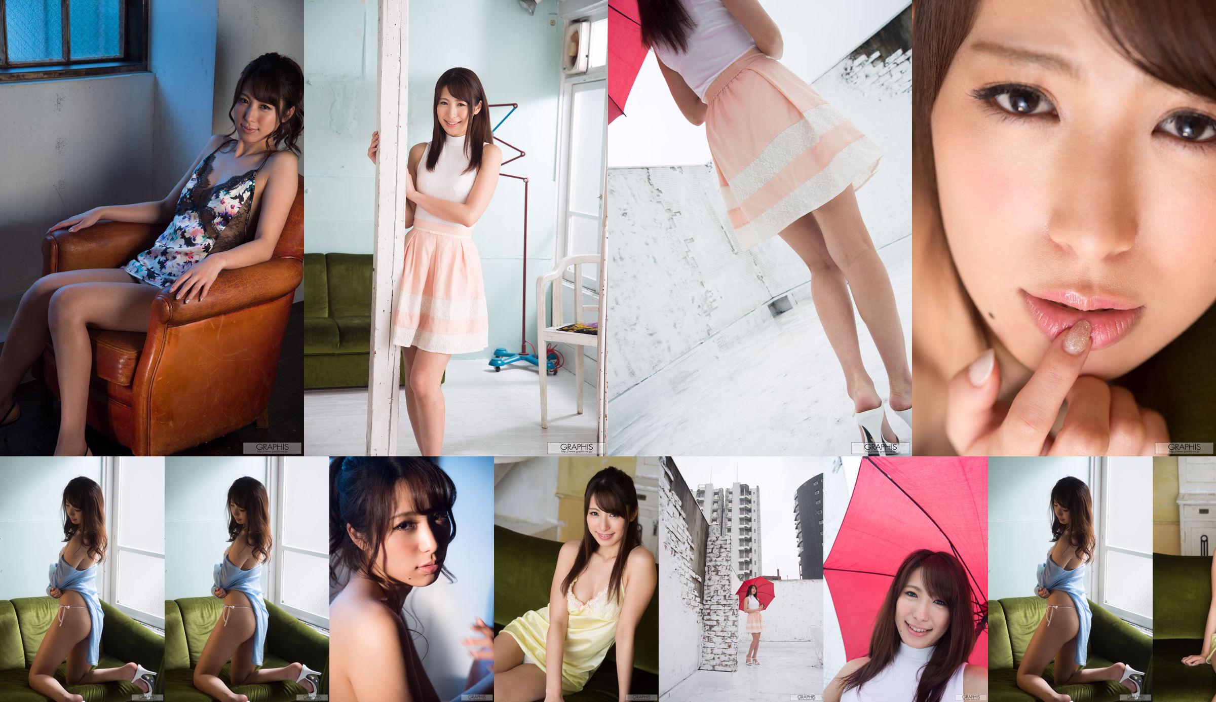 Xuebai か ん 菜 / Plats orange blanc neige "Cotton Candy" [Graphis] Gals No.c37142 Page 1