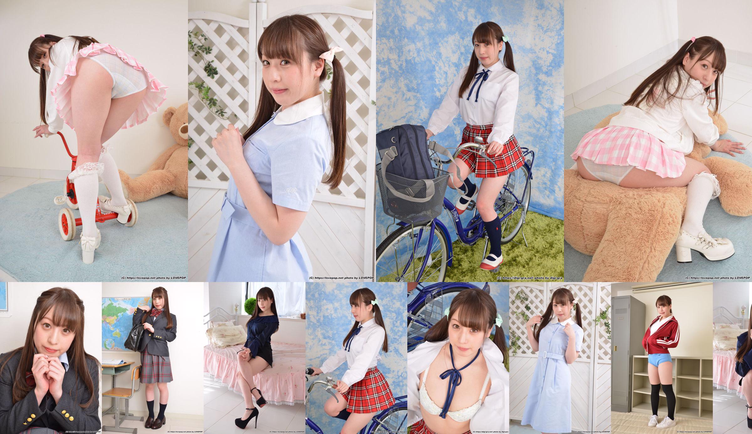 [LOVEPOP] 湯 南 る か Ruka Kanna Photoset 02 No.860ee9 Página 6