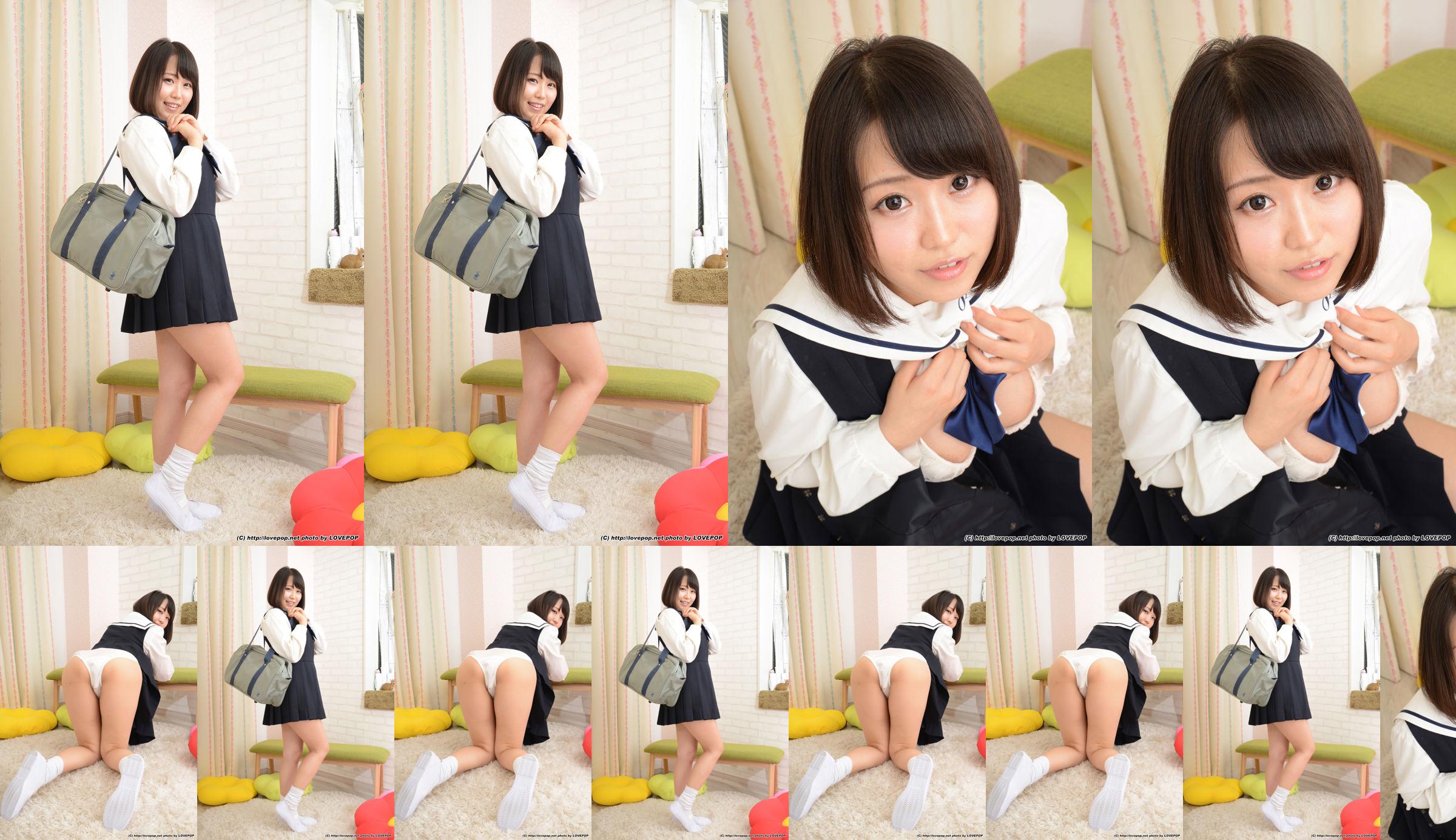 [LOVEPOP] Academia ラブリーポップス con figura empujando la entrepierna - PPV No.31e32c Página 19