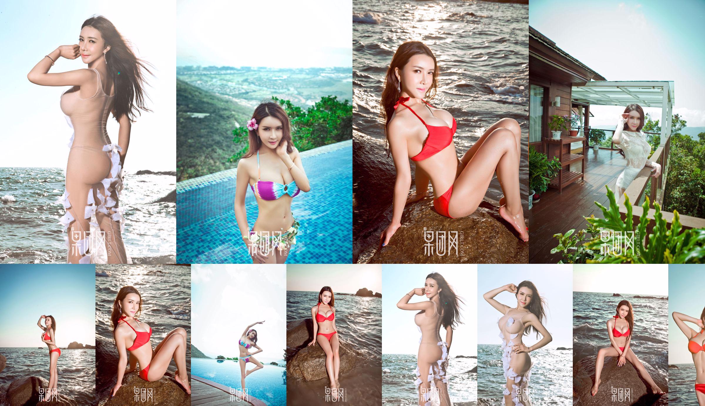 Gong Yuefei "China's nr. 1 sexy godin: prachtige foto's aan zee" [Girlt] nr.057 No.fca14e Pagina 3