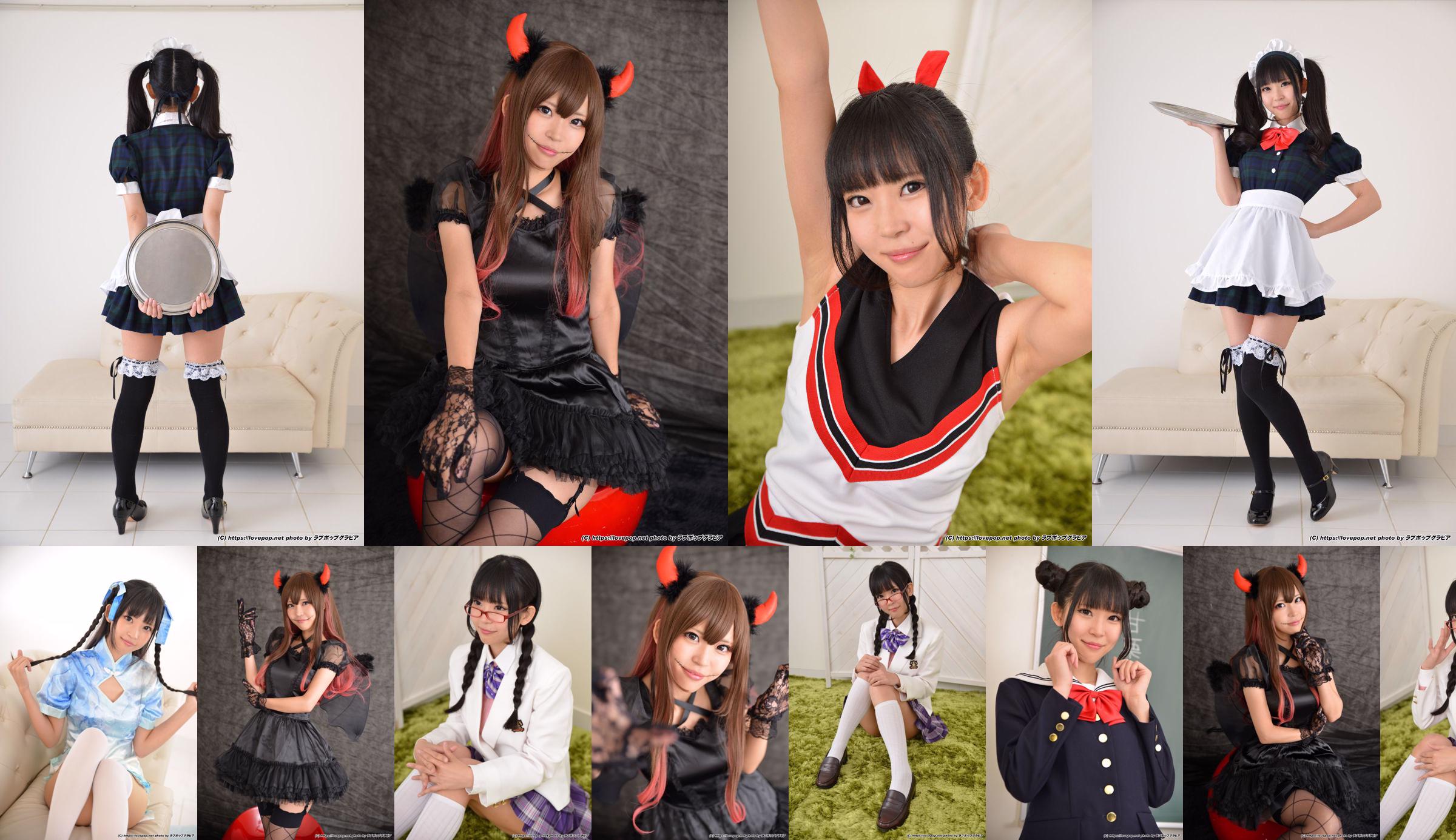 [LOVEPOP] Irufu Amaguri Photoset 04 No.b009a2 Page 2