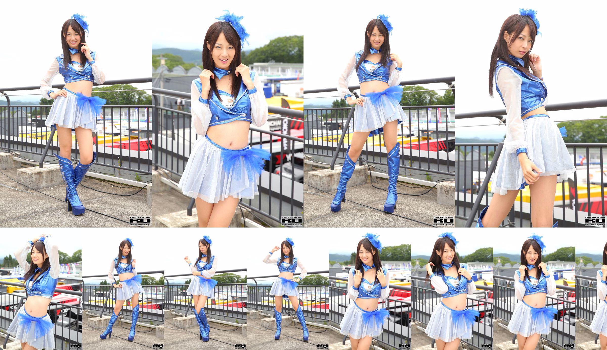 Kumi Murayama Kumi Murayama “RQ 服裝”（只有照片） [RQ-STAR] No.b732d9 第2頁