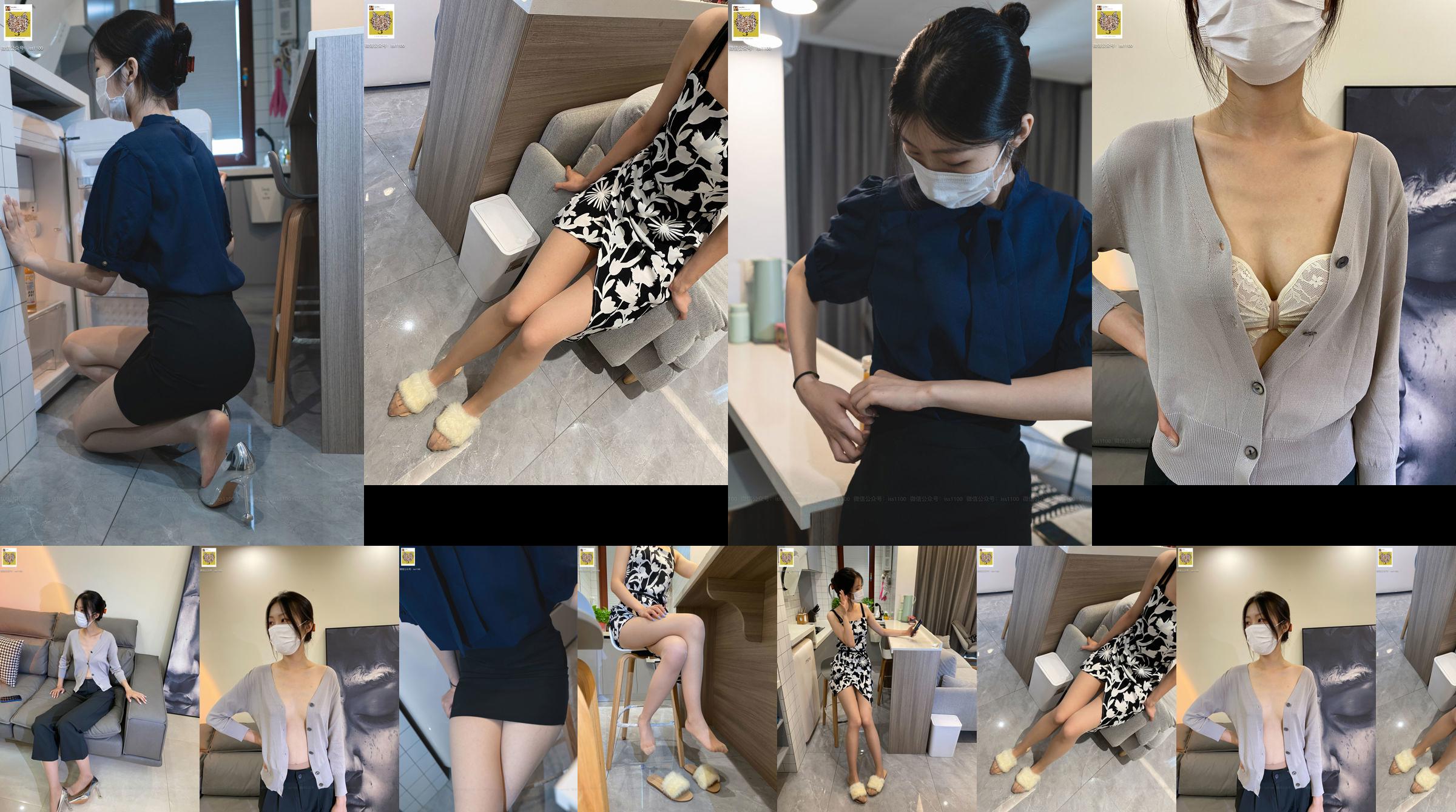 [ISS-Serie] Mihan Cooking Flesh Strumpfhose No.755175 Seite 1