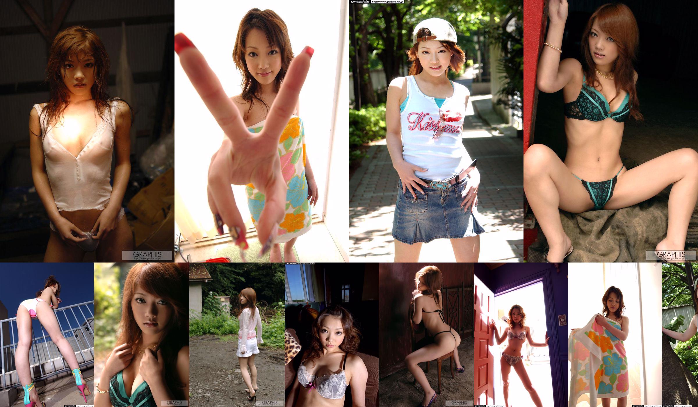 Mai Kitamura "Complete Education" [Graphis] Gals No.87c2fb Page 2