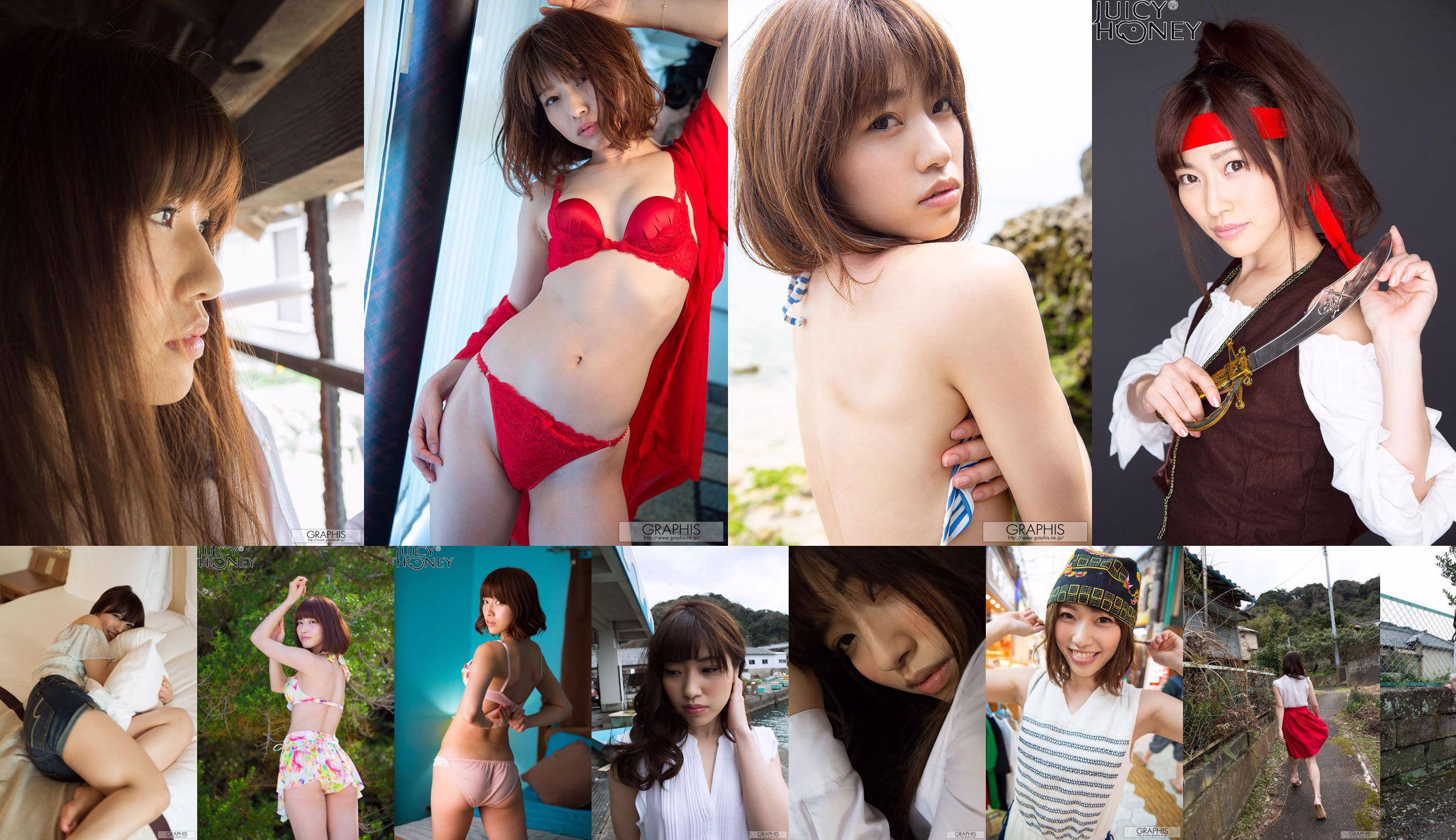 Nagisa Ikeda Nagisa Ikeda --Secret Gallery (STAGE2) 6.3 [Minisuka.tv] No.93e79b Page 26