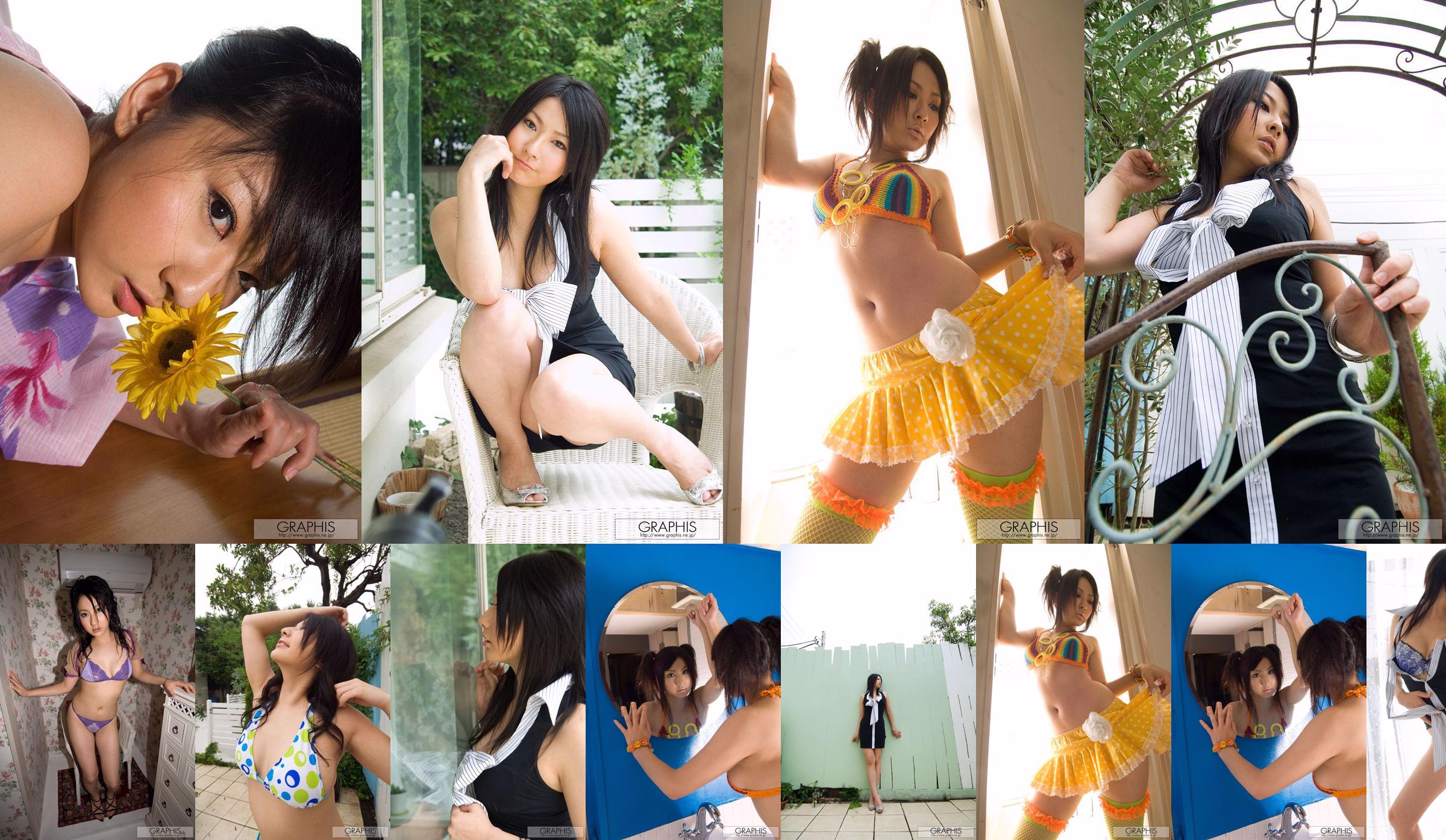 Megumi Haruka / Megumi Haruka 《Air》 [Graphis] Gals No.9dd87a Pagina 1