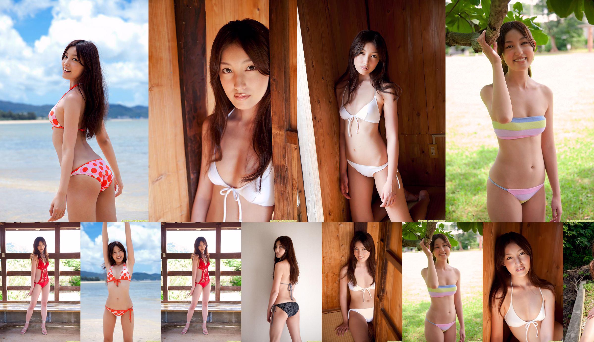 [DGC] NO.899 Airi Osugi Airi Osugi / Airi Osugi Gravure Idols No.3a37a7 Pagina 4