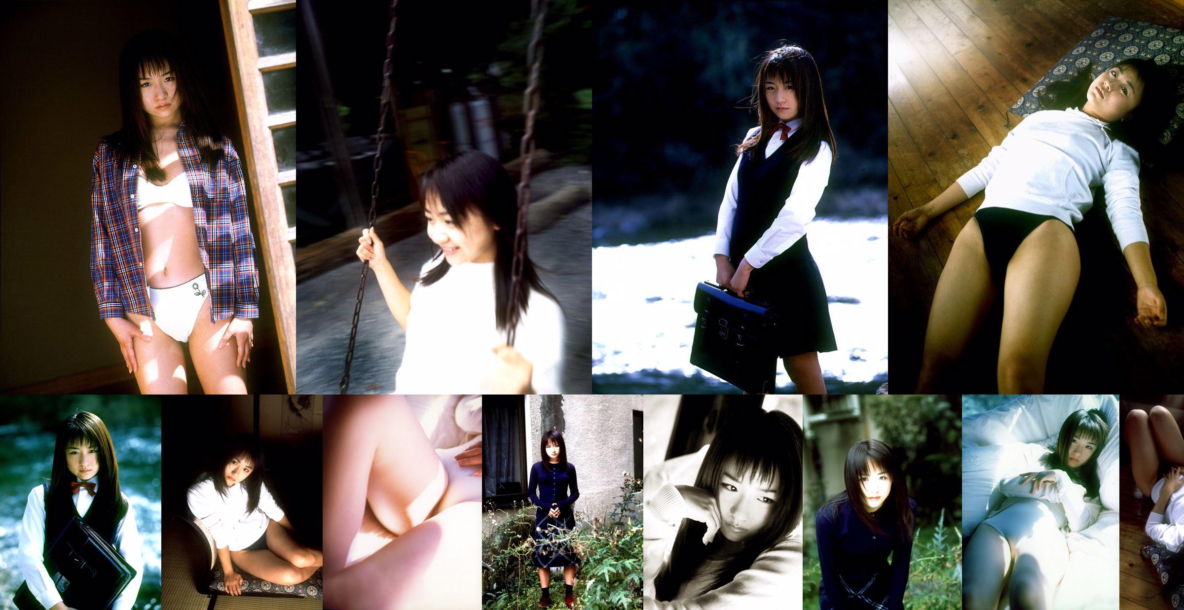 [NS Eyes] SF-No.067 Asaka Kubo 久保亜沙香 No.9ad1f7 ページ4