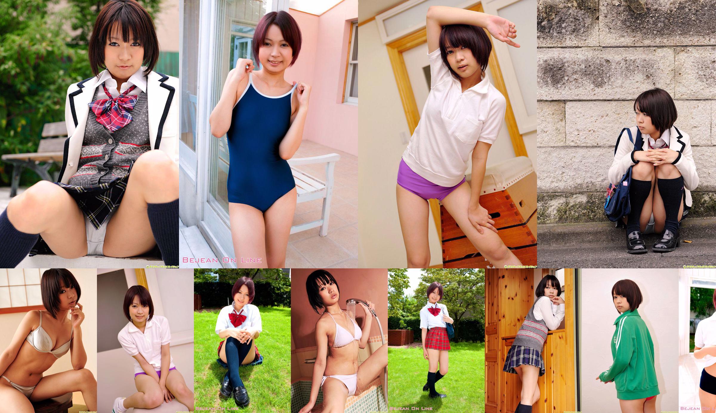 [DGC] NO.895 Kei Miyatsuka Miyazuka, Uniformed Beautiful Girl Heaven No.346dfa หน้า 10