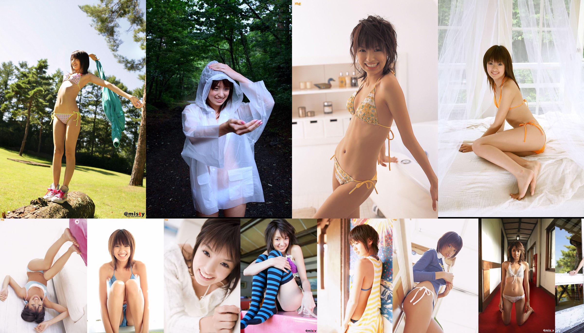 [YS Web] Vol.281 Akina Minami No.8c520b Pagina 10