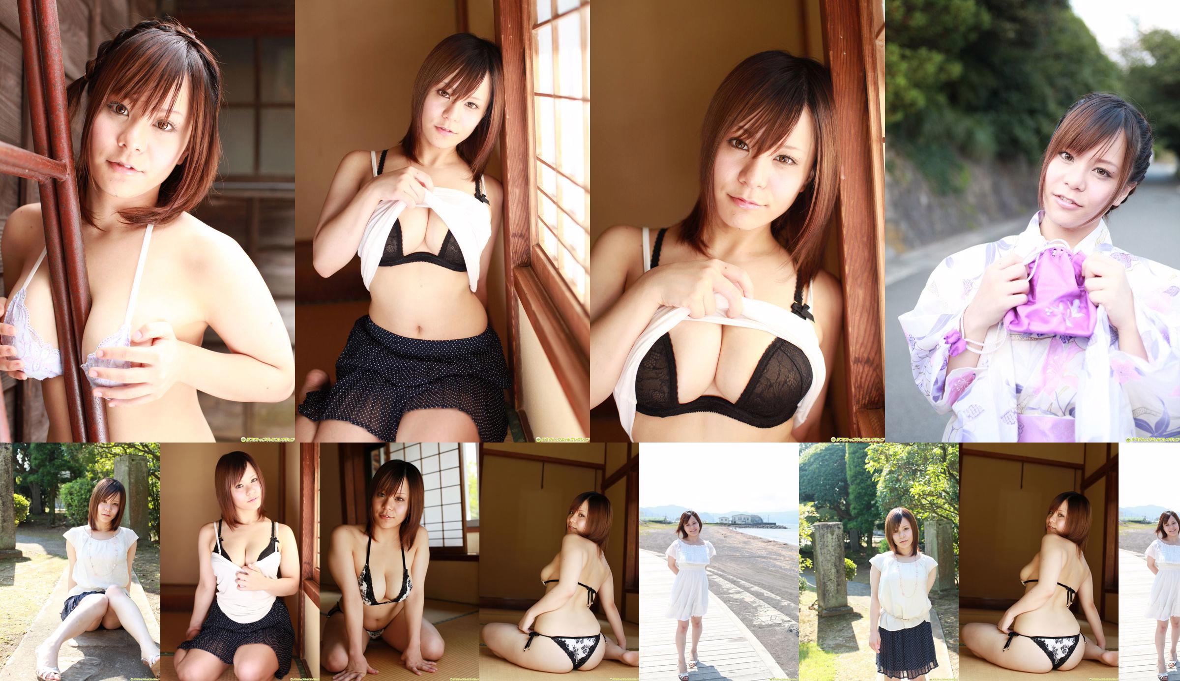 [DGC] NO.1094 Rena Uehara Adult Idols No.7f10b0 Page 13