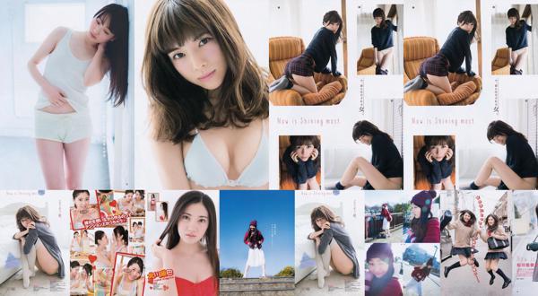 Kitagawa Ayaba Totale 1 album fotografici