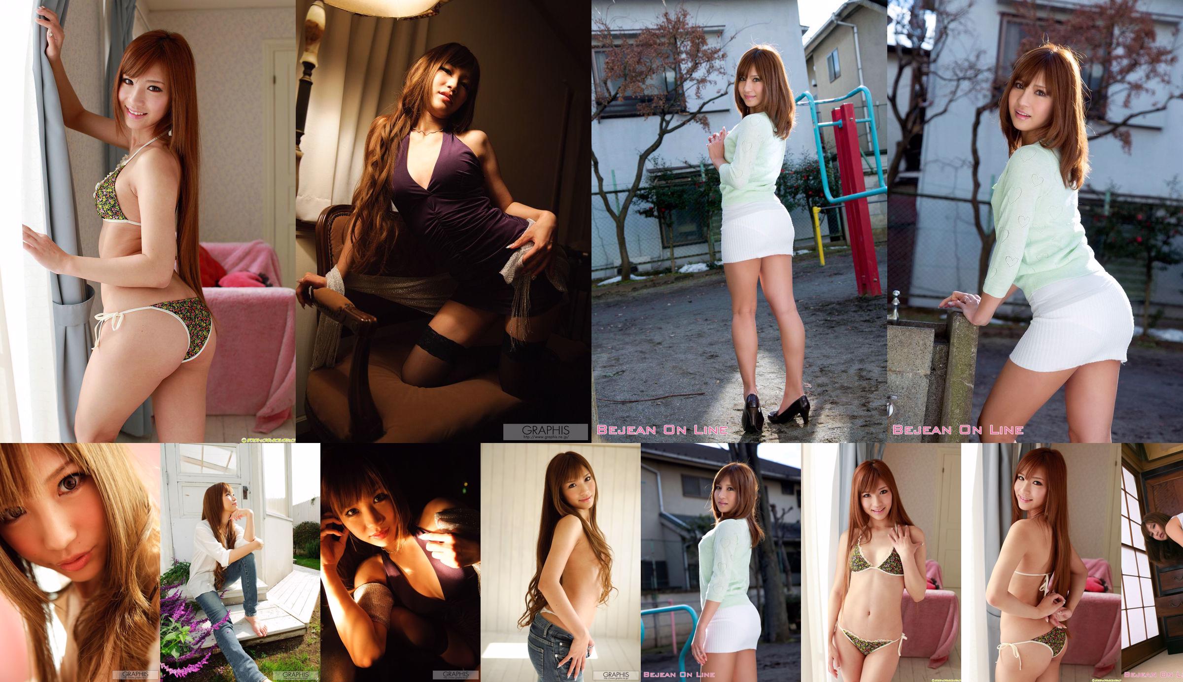 [DGC] SỐ 1015 Anna Anjo Anjoo Anna / Anjoo Anna No.a6b842 Trang 5