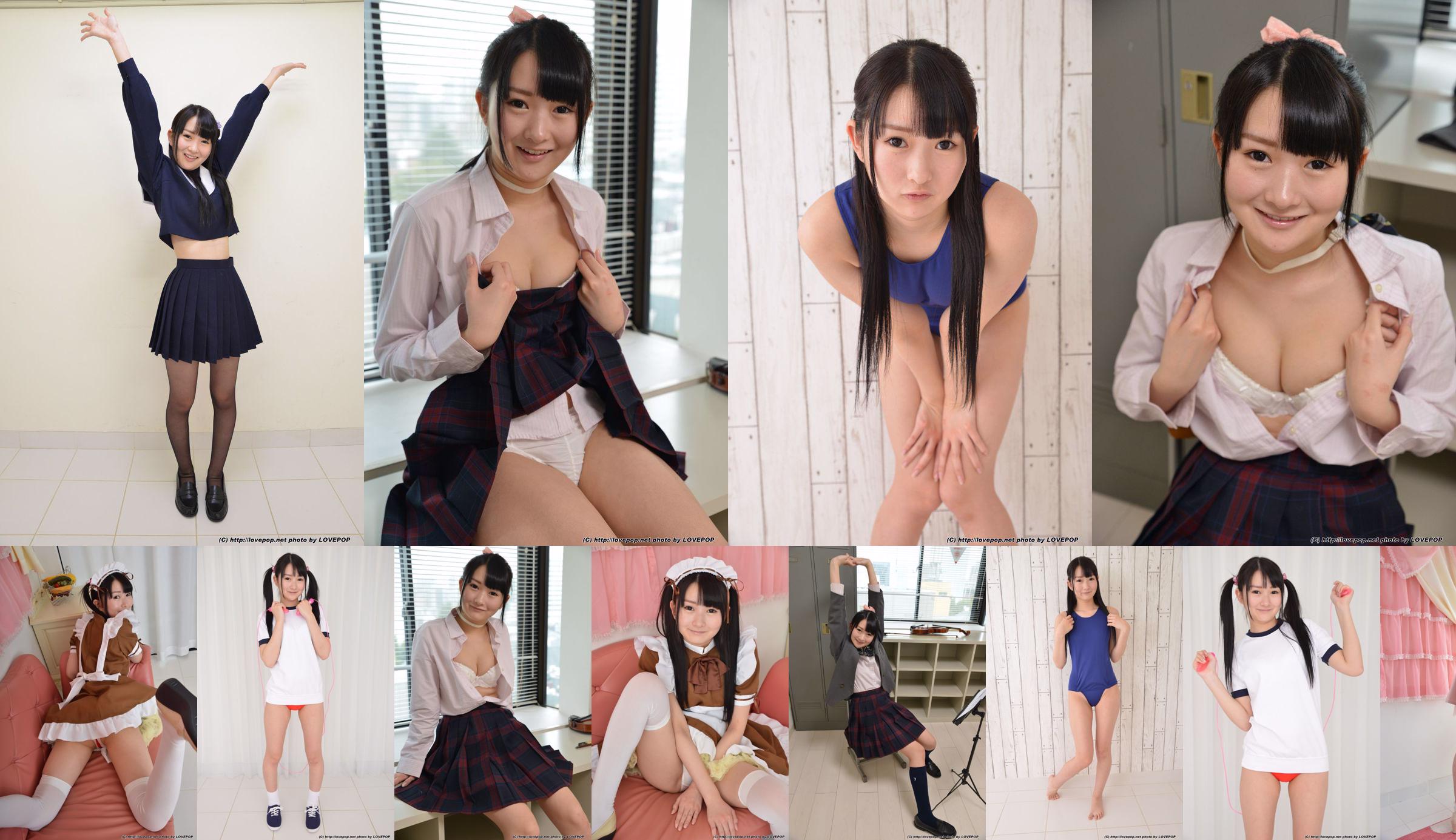 Airu Minami Minami Slang Set1 [LovePop] No.323ae0 Pagina 1