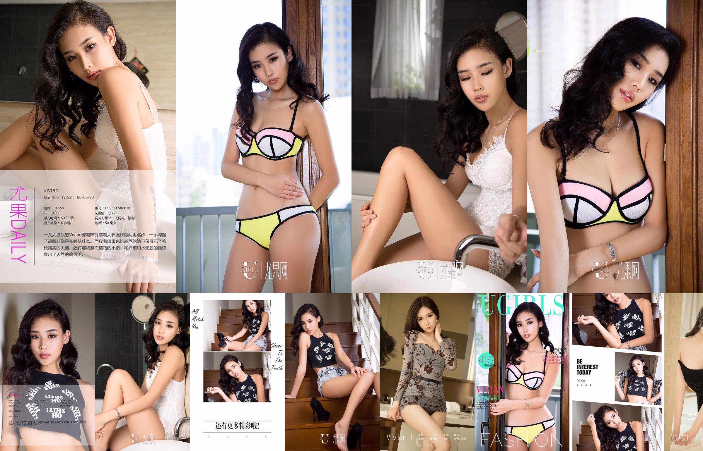 Vivian [Love Ugirls] No.415 No.bc714b Trang 4