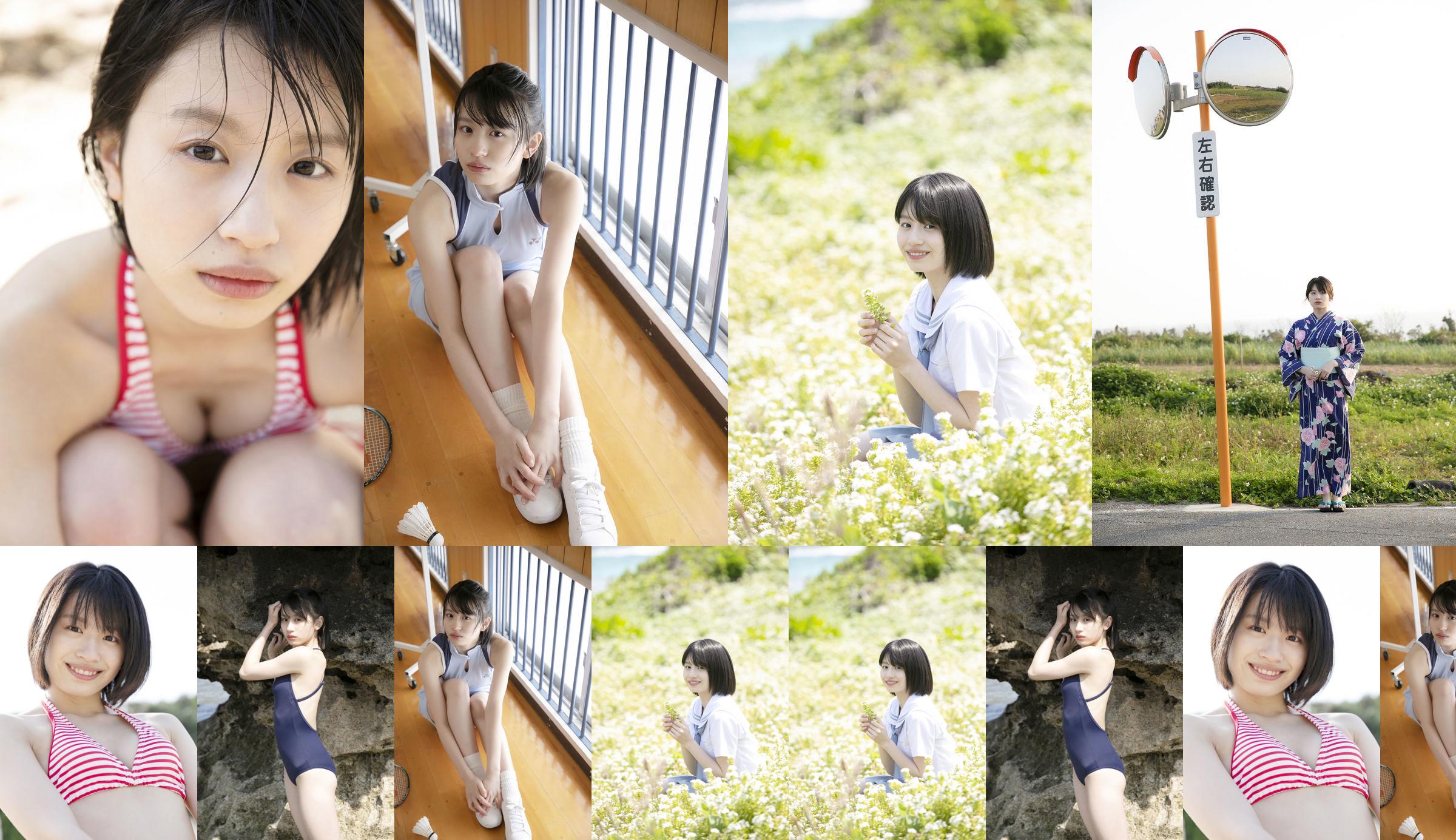 [Hello! Project Digital Books] No.200 Kiki Asakura 々 No.0591f3 Pagina 49