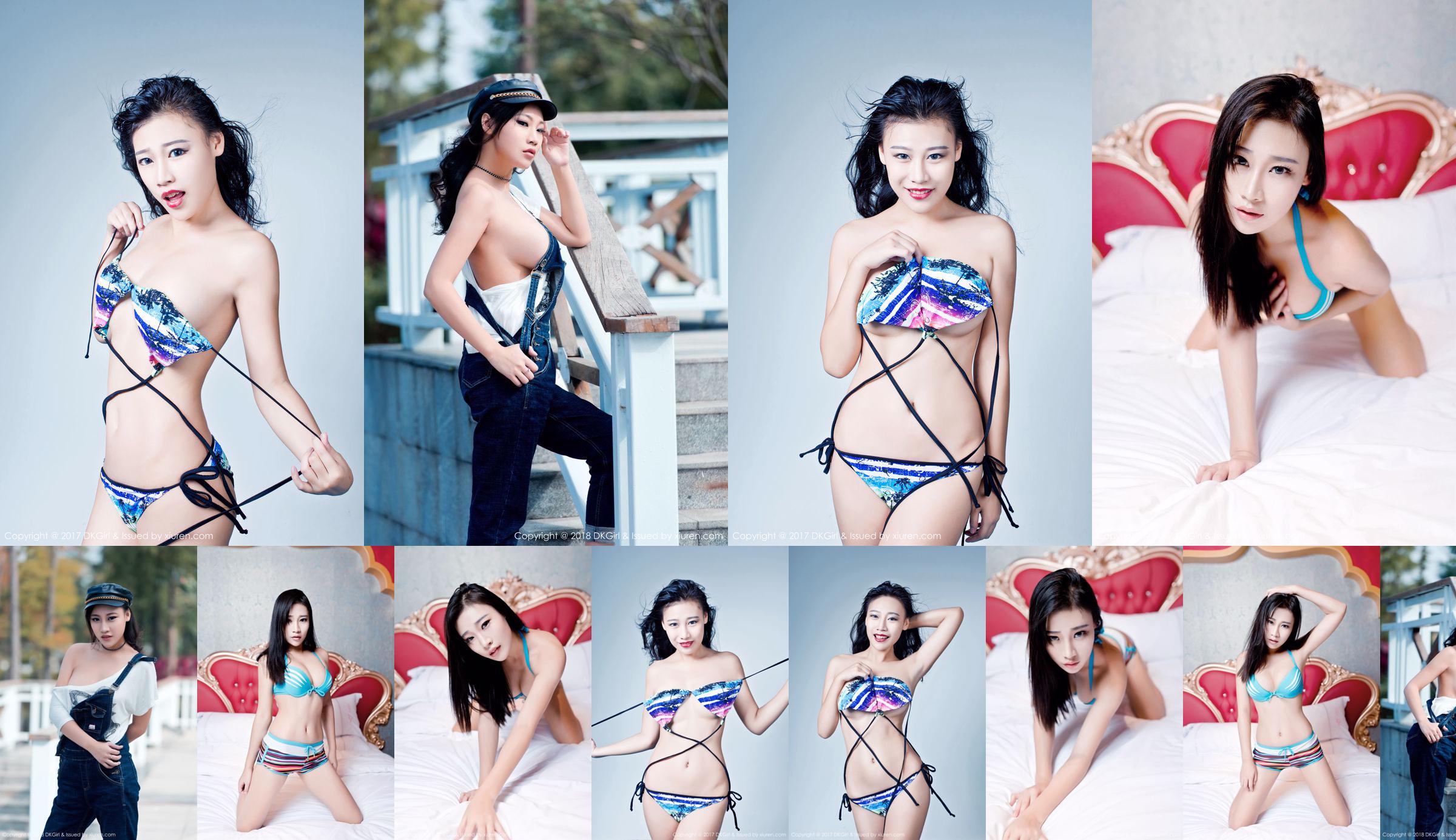 Mengqian "The Temptation of Big Tits" [DK Royal Girl] VOL.050 No.251404 Page 7