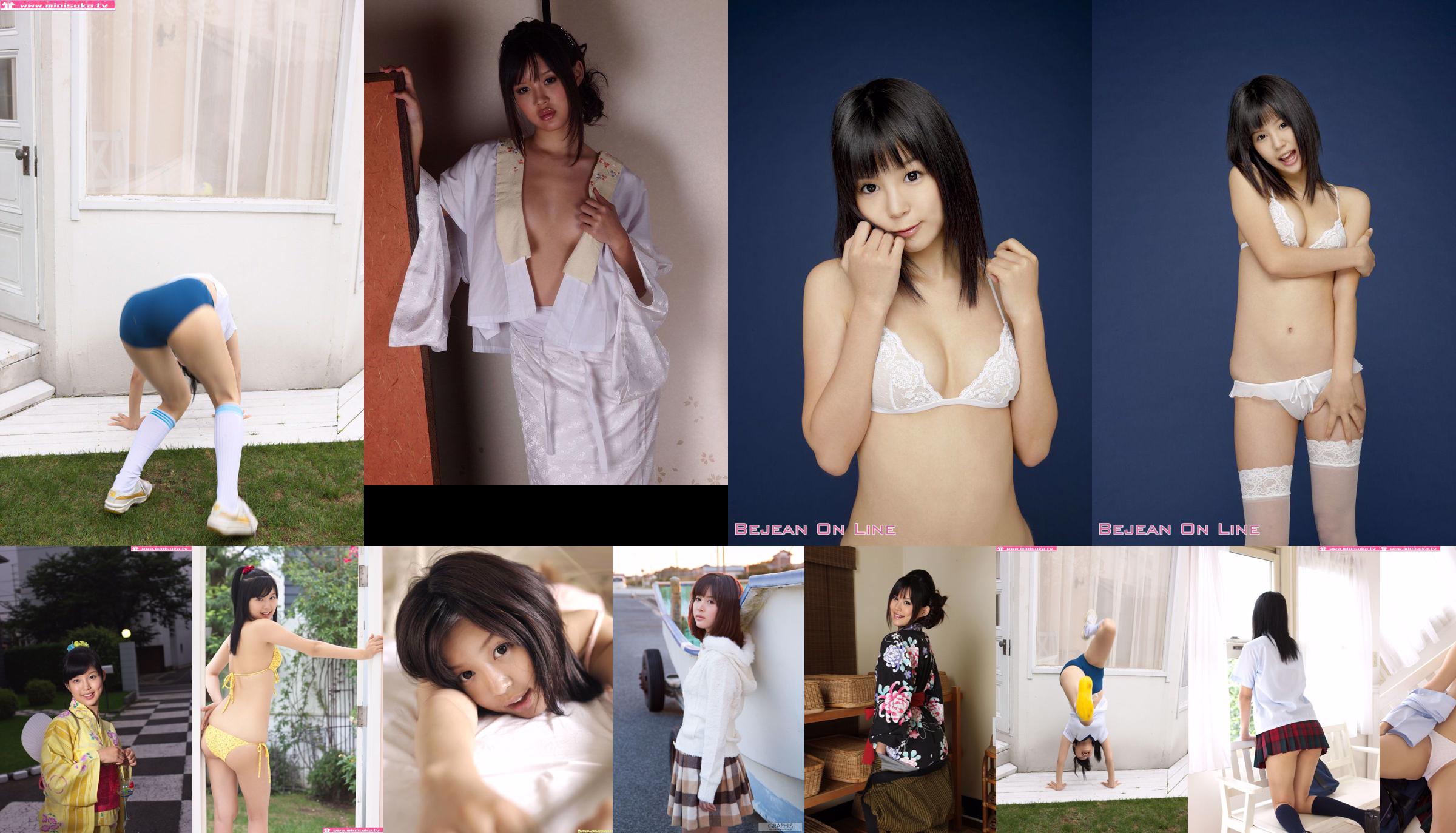 흰색 딸 대 Tsukasa Aoi 아오이 츠카사 [Bejean On Line] No.21056b 페이지 5