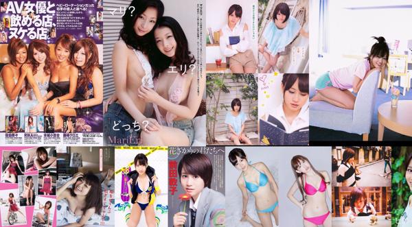 Maeda Atsuko Totaal 26 Fotoalbums