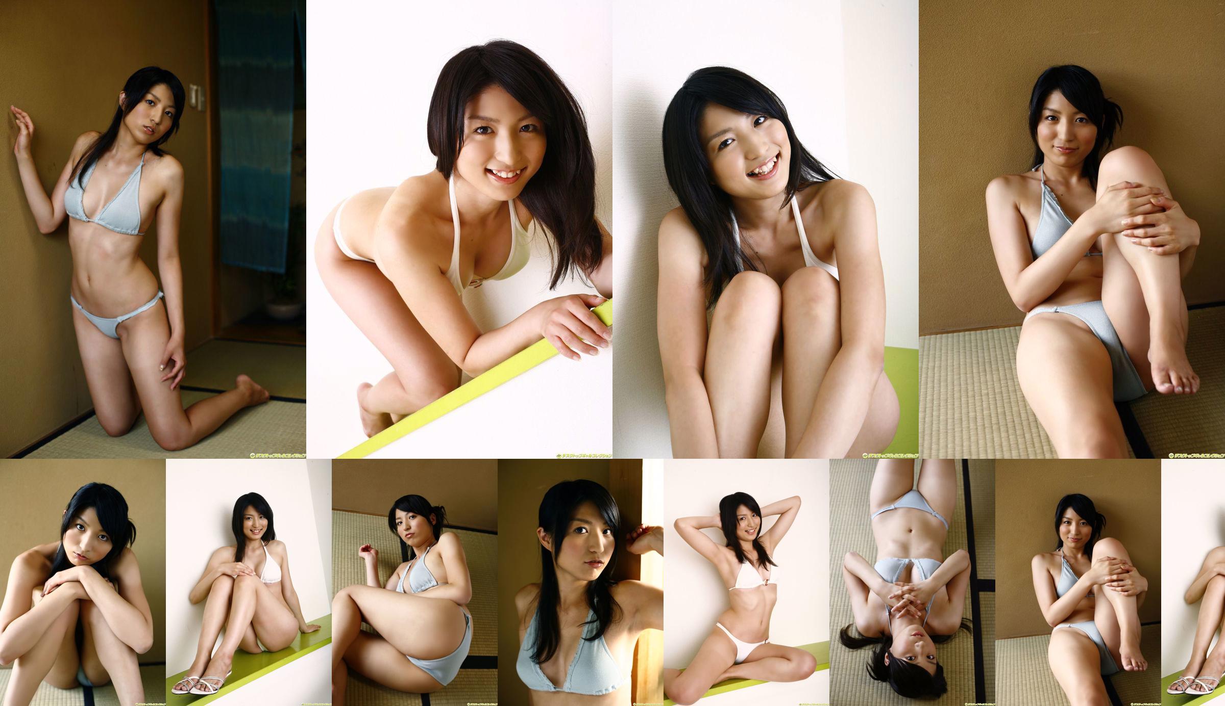 [DGC] N ° 663 Rina Sasamoto 笹 本 り な No.1a94c2 Page 4