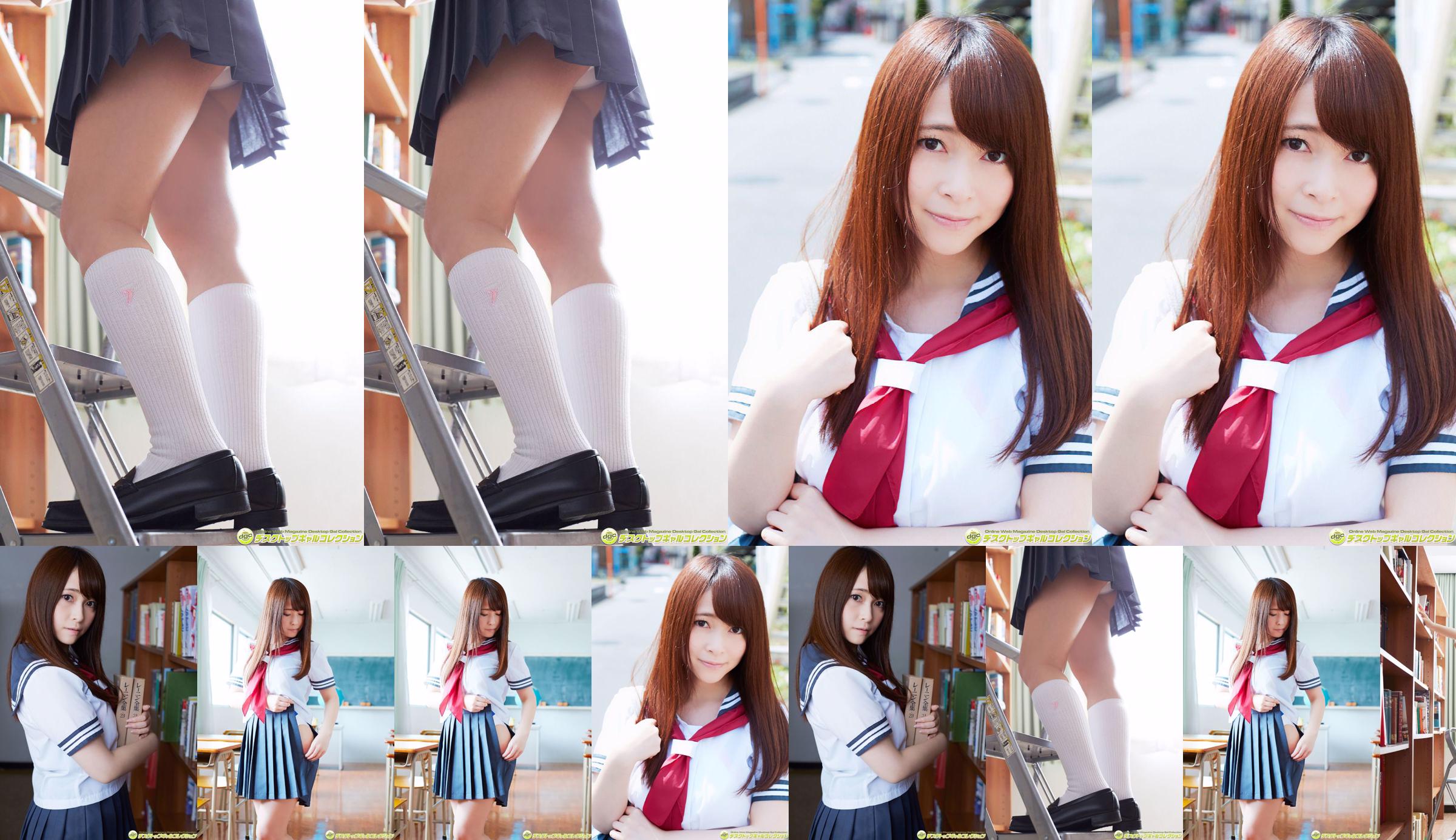 Miharu Kanda << กราเวียร์ H cup ผิวขาวใส 92 ซม. >> [DGC] NO.1334 No.31ddc7 หน้า 11