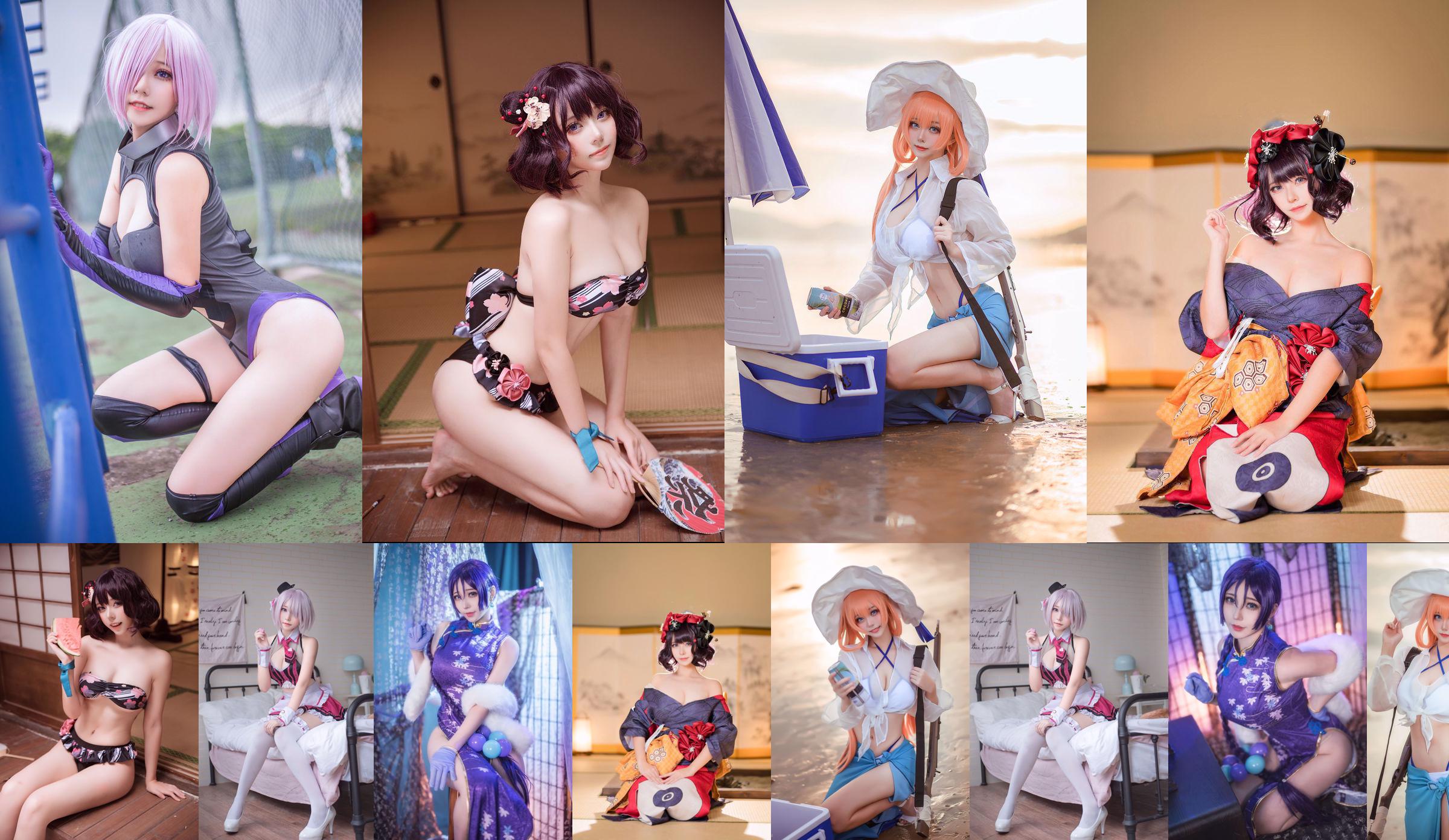 [Beauty Coser] Junye tako "Master Bunny Girl" No.f0d37c Page 1