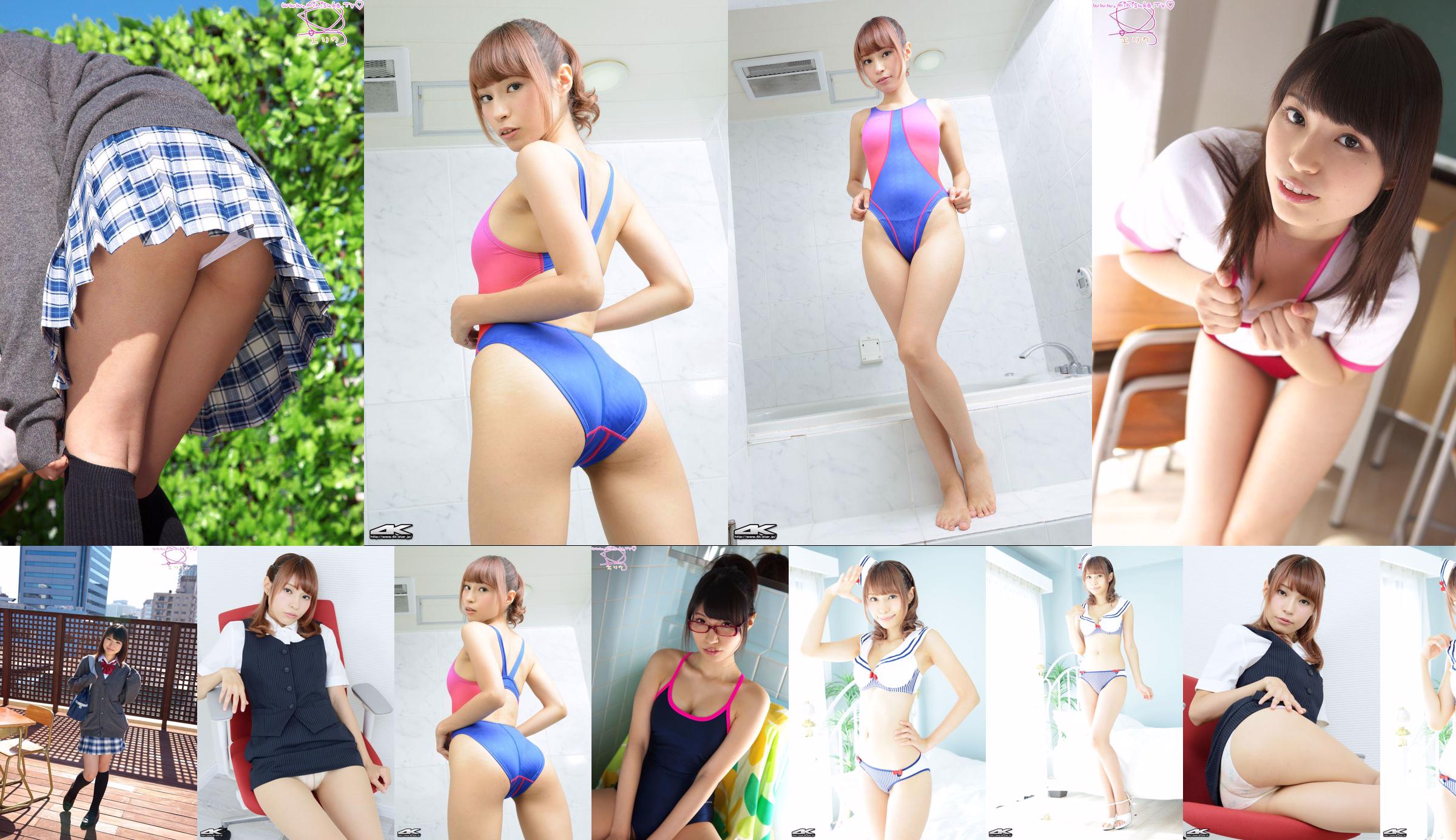 [BINTANG 4K] NO.00313 Shou Erika / Shou Erika Office Lady No.9dc1f4 Halaman 29