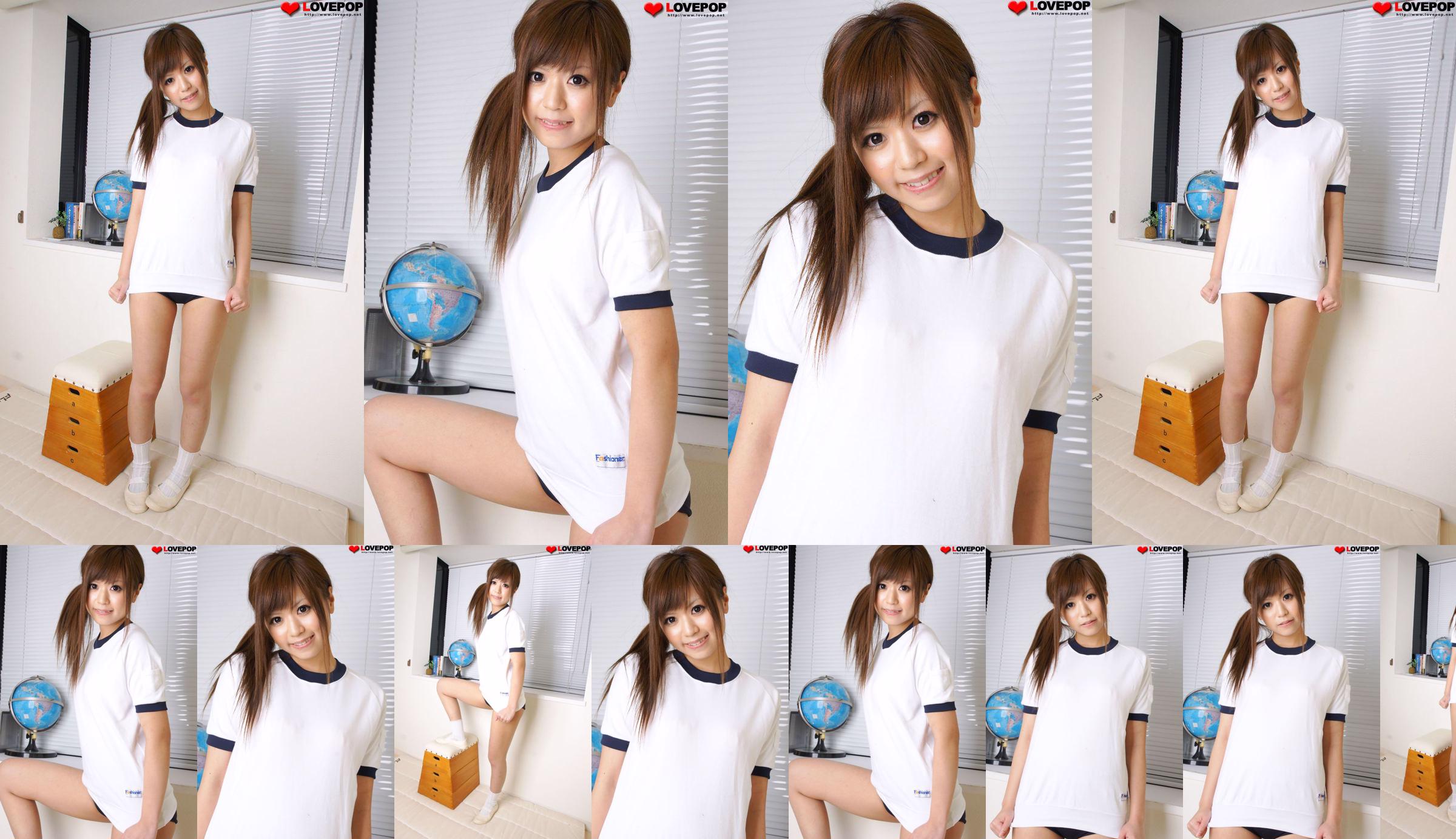 Mai Nonami Mai Nonami Set7 [LovePop] No.b4ef1b หน้า 1