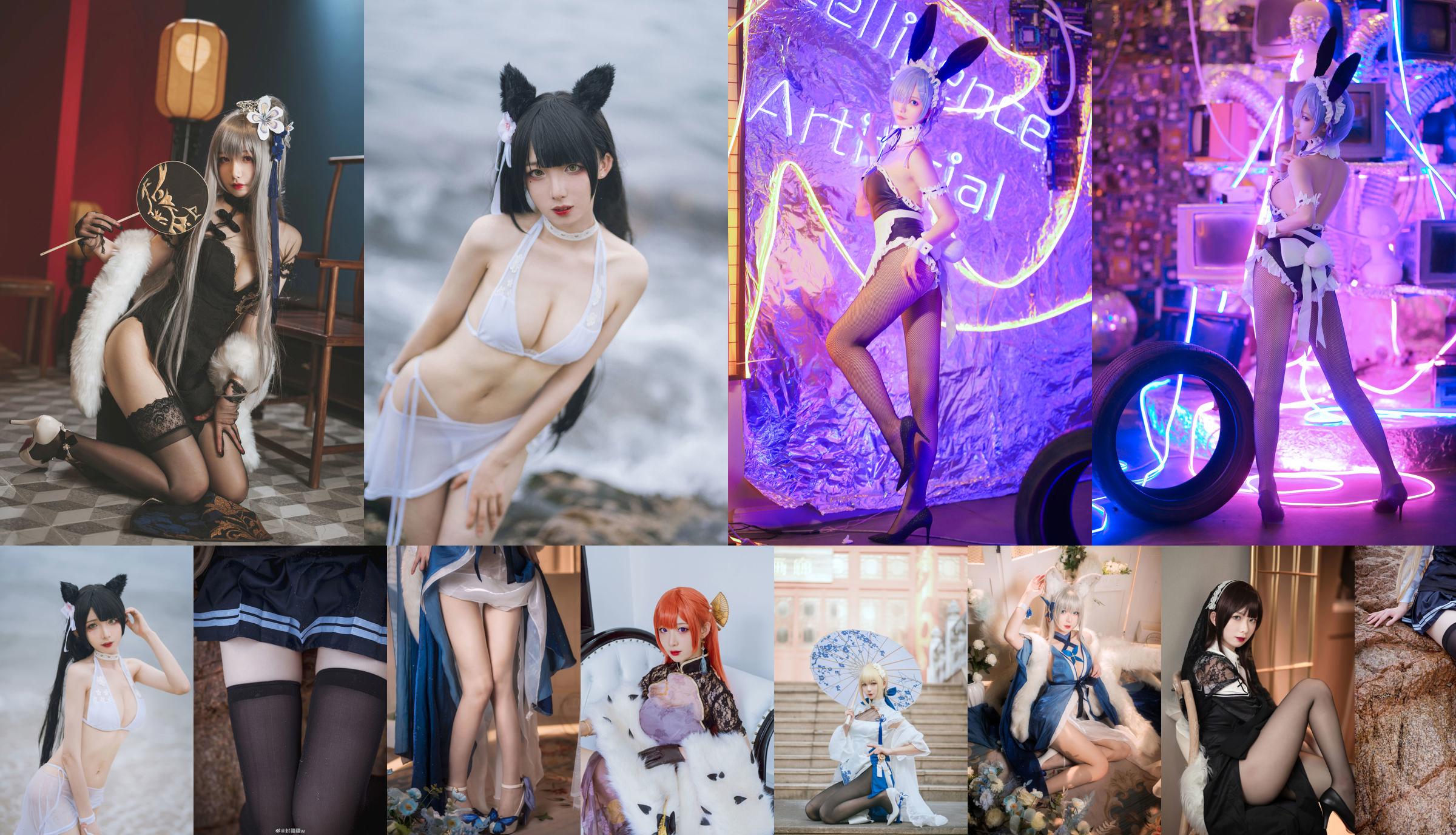 [Foto de COSER de una celebridad de Internet] El blogger de anime Feng Jiangjiang v - Traje de baño Atago No.ebe3b1 Página 6