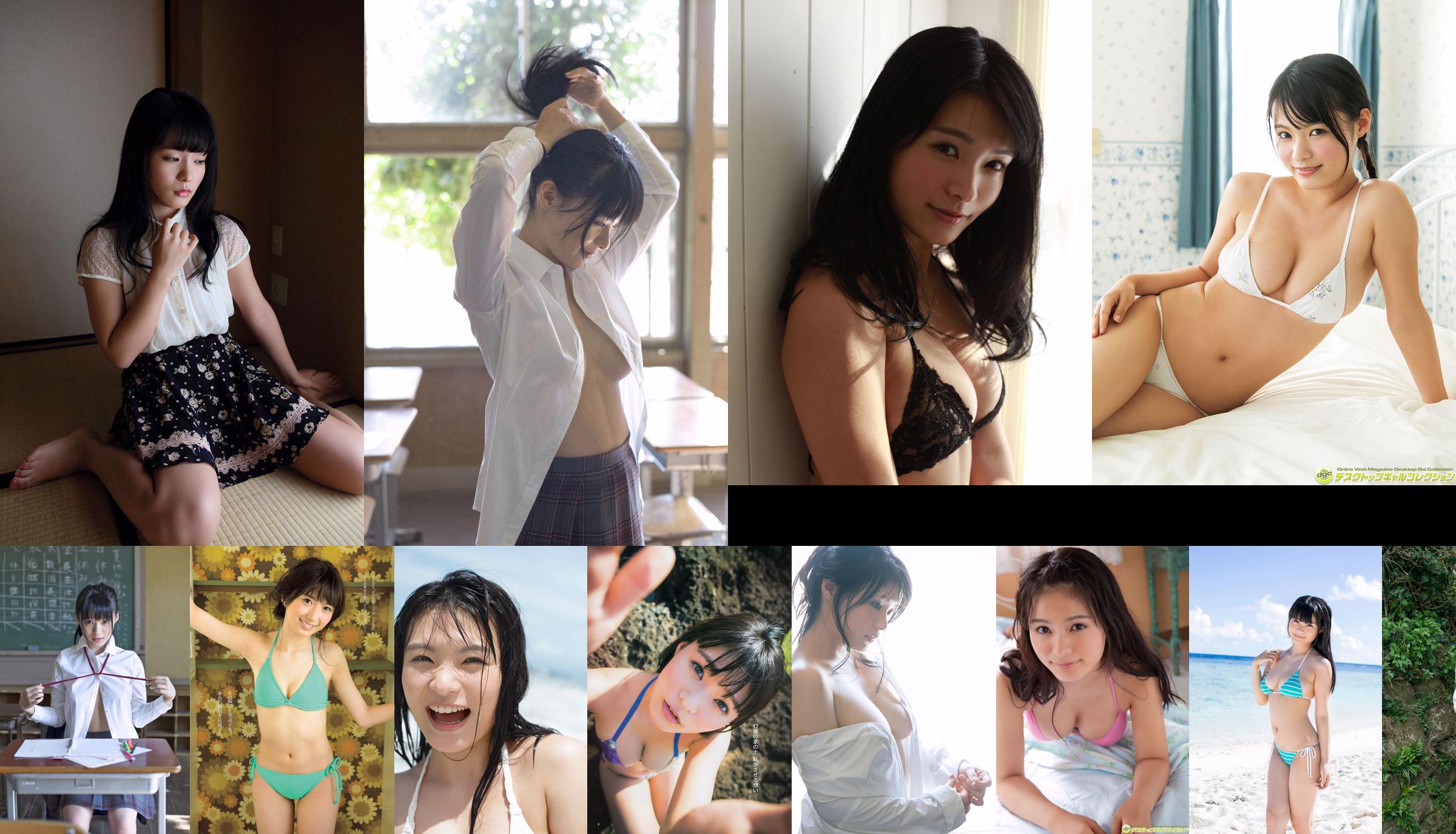 Hoshina Mizuki [WPB-net] EX183 No.c6362f Page 4