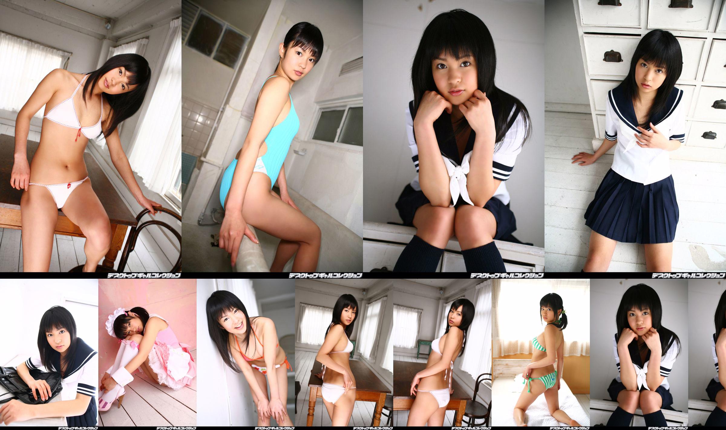 [DGC] NO.441 Kasumi Irifune 入船加澄実 Top Idols No.e2a5a5 ページ7