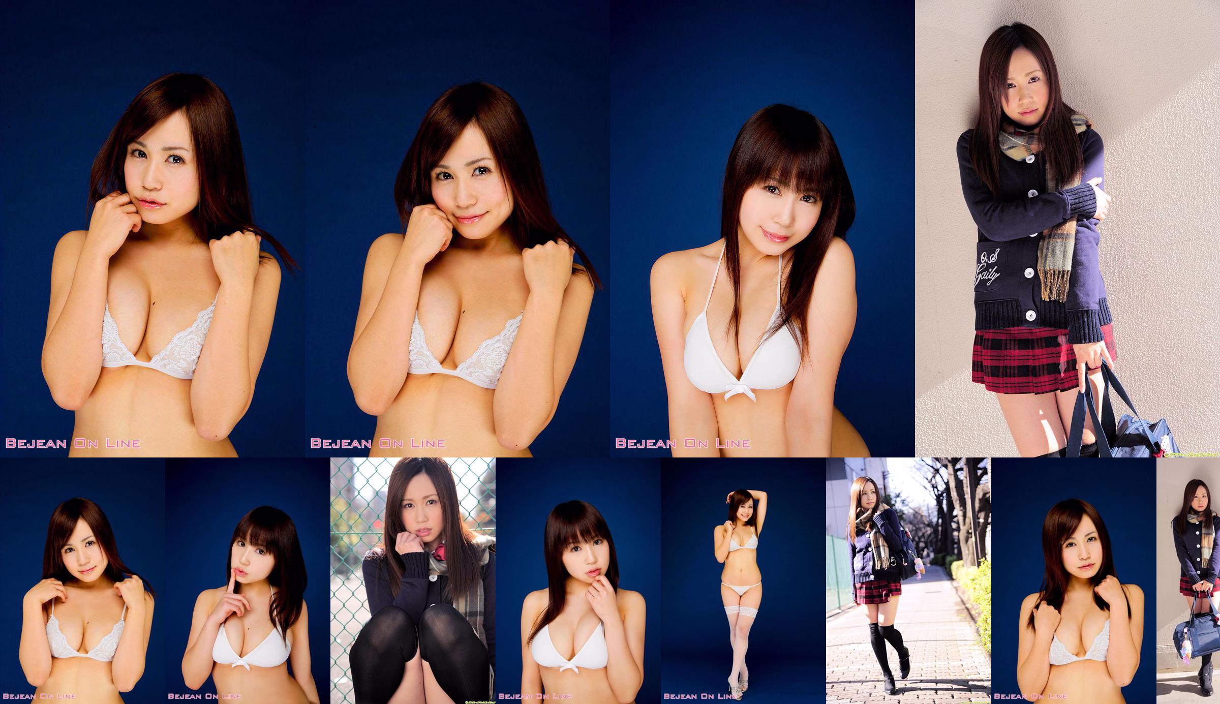 [DGC] NO.932 Kana Houjyou Hojo Kana: สวรรค์สาวสวยในเครื่องแบบ No.26f979 หน้า 17