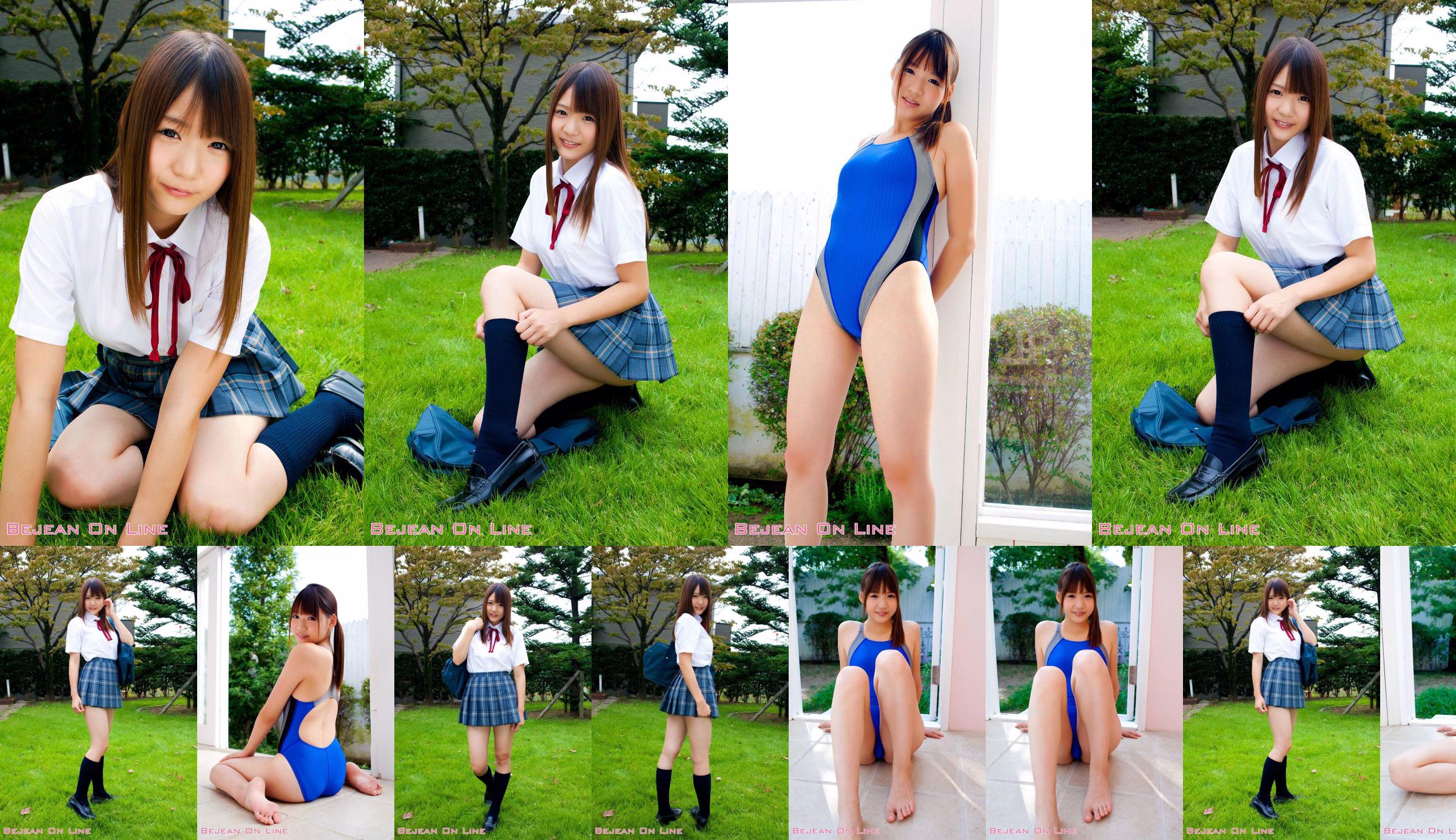 私人Bejean Jogakukan Misaki Kamakura Misaki Kamakura [Bejean在線] No.d90fb6 第4頁